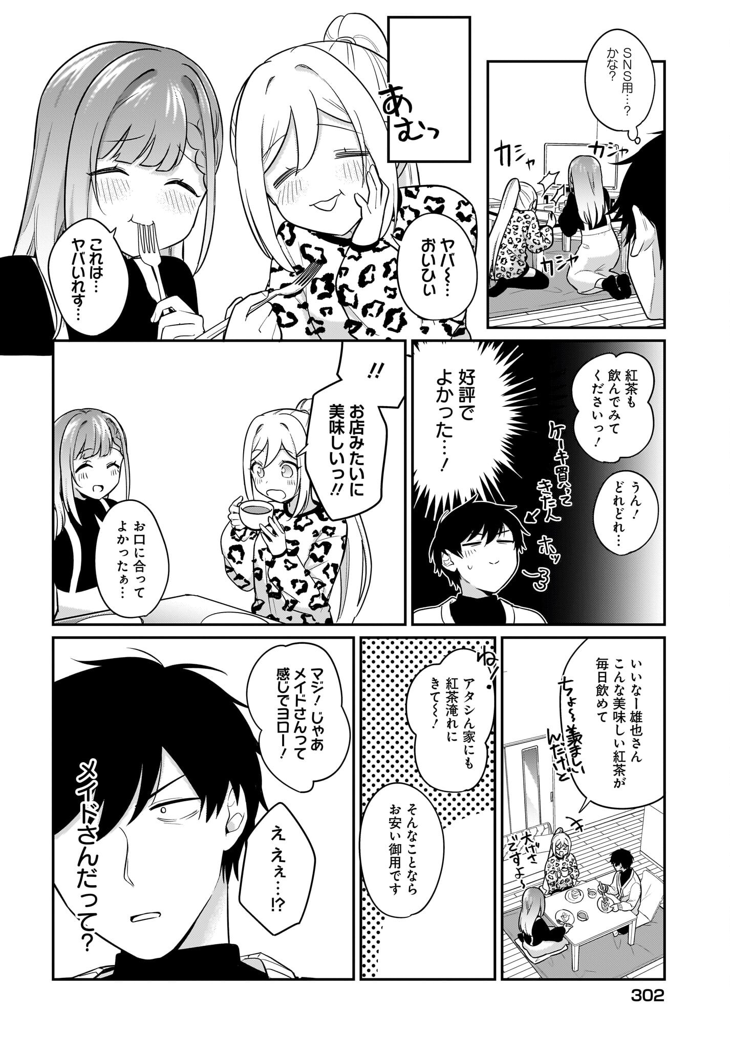 Kutabire Salarymen no Ore, 7-nenburi ni Saikai shita Bishoujo JK to Dosei wo Hajimaru - Chapter 19 - Page 4