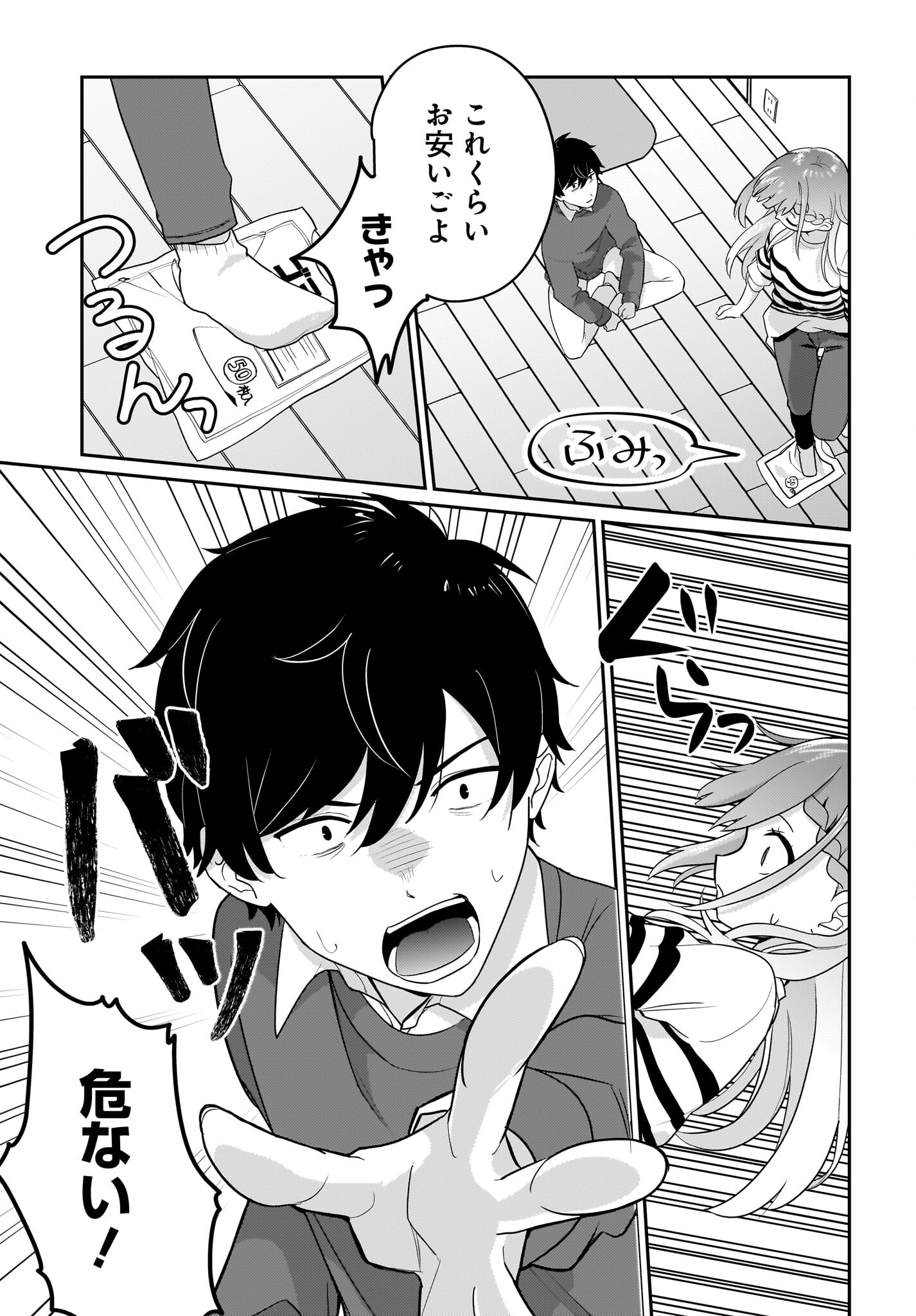 Kutabire Salarymen no Ore, 7-nenburi ni Saikai shita Bishoujo JK to Dosei wo Hajimaru - Chapter 2 - Page 15