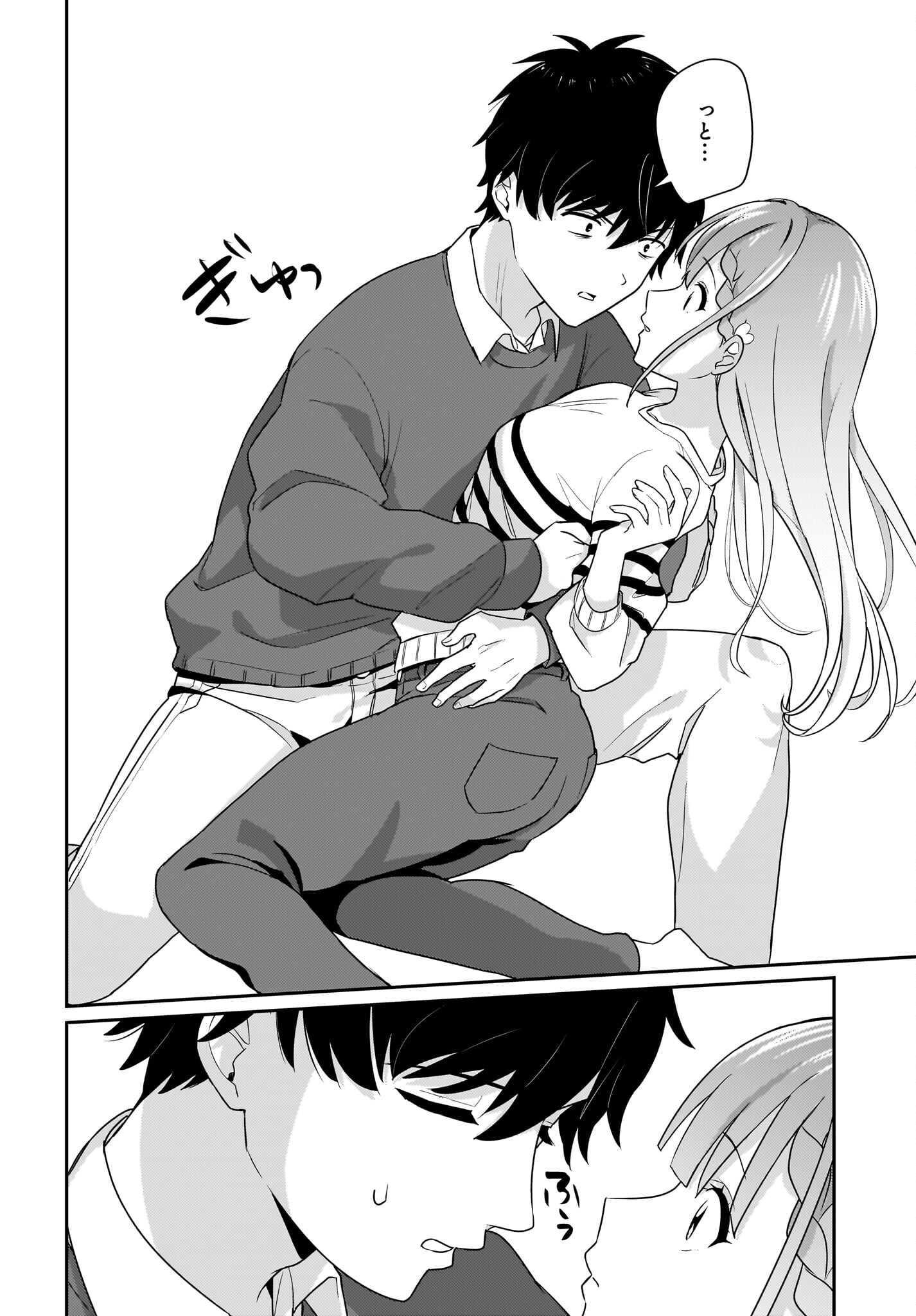 Kutabire Salarymen no Ore, 7-nenburi ni Saikai shita Bishoujo JK to Dosei wo Hajimaru - Chapter 2 - Page 16