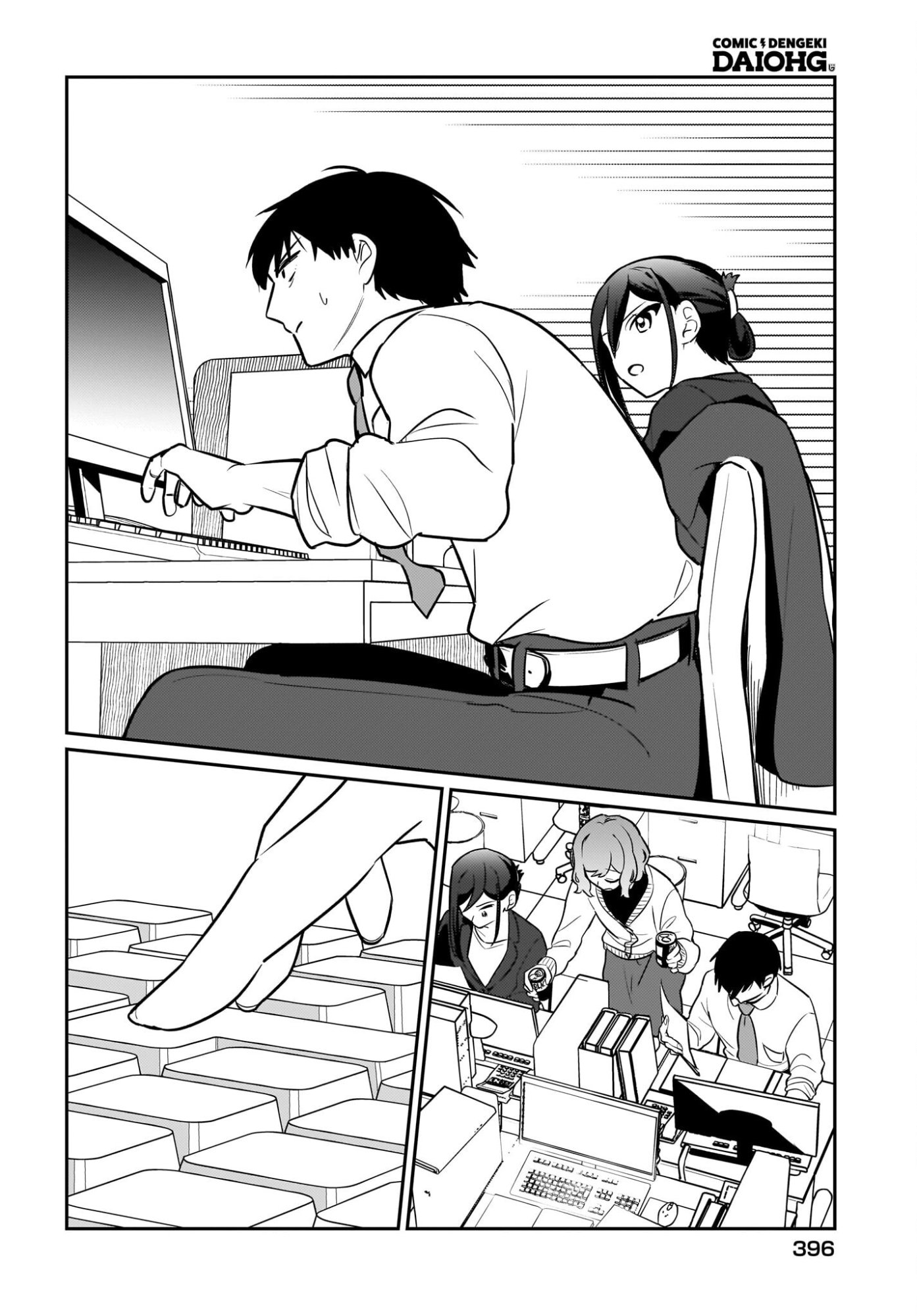 Kutabire Salarymen no Ore, 7-nenburi ni Saikai shita Bishoujo JK to Dosei wo Hajimaru - Chapter 20 - Page 18
