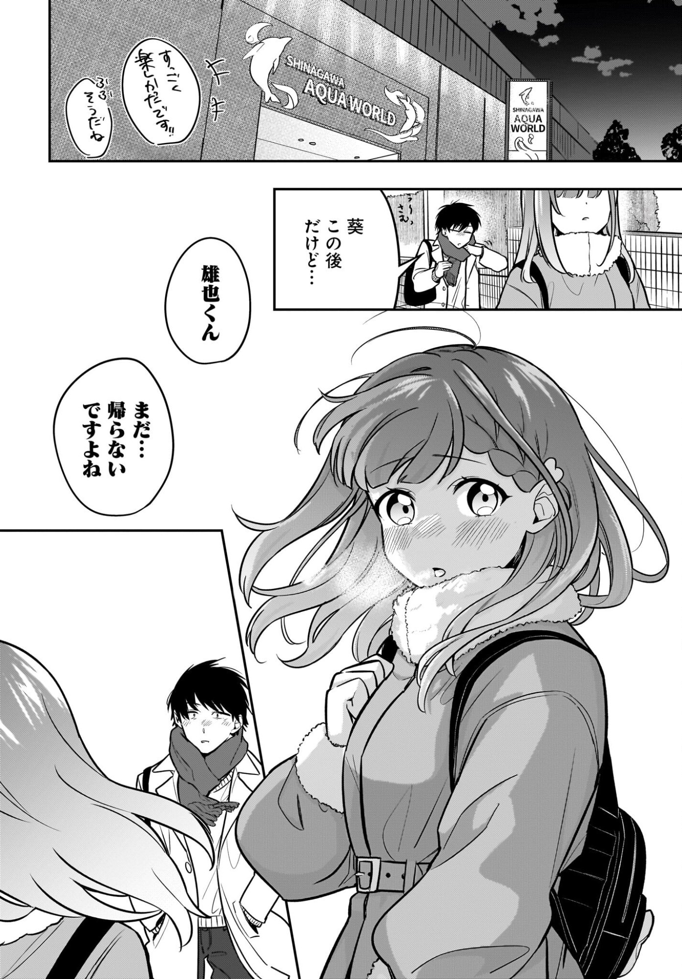 Kutabire Salarymen no Ore, 7-nenburi ni Saikai shita Bishoujo JK to Dosei wo Hajimaru - Chapter 22 - Page 14