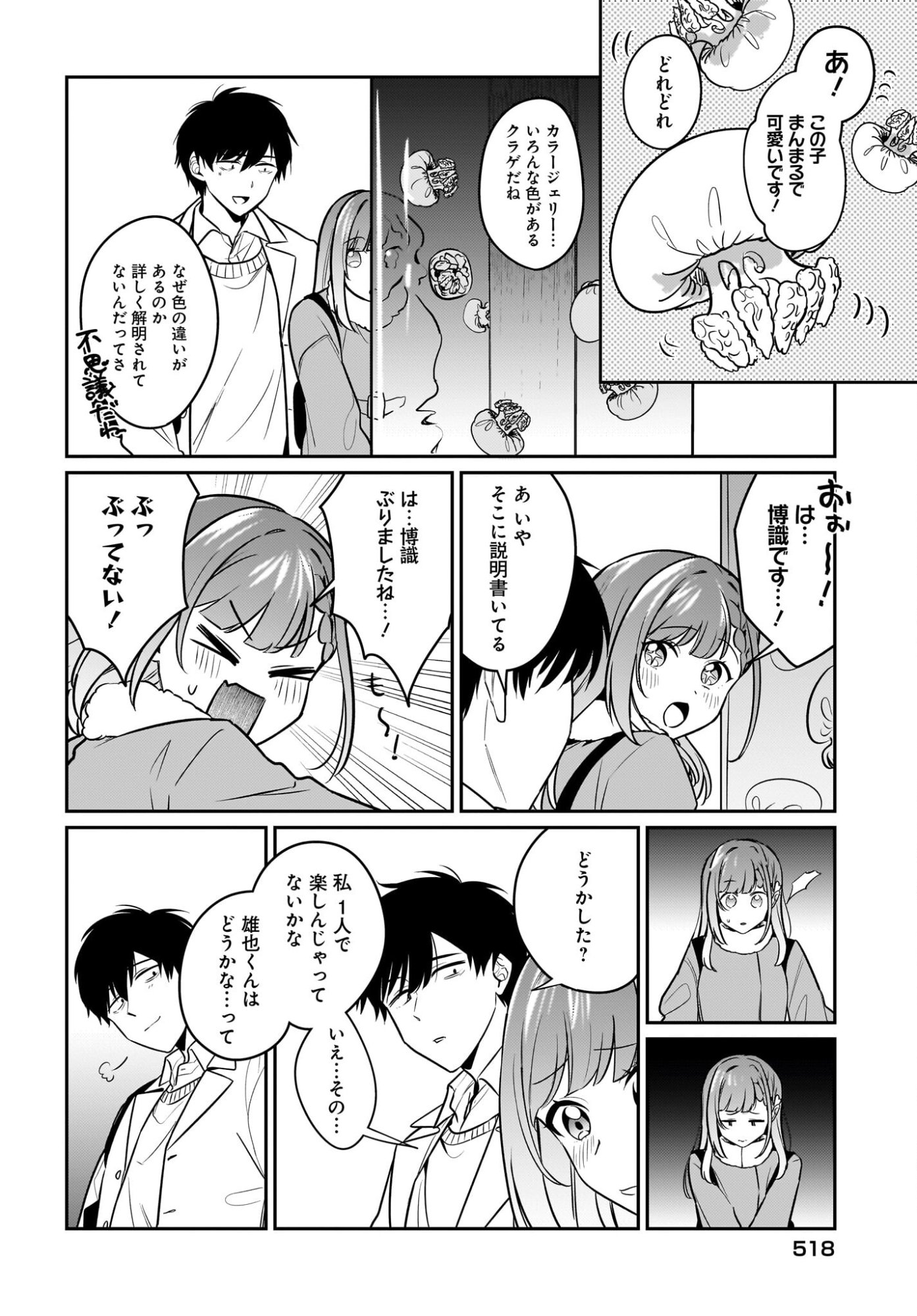 Kutabire Salarymen no Ore, 7-nenburi ni Saikai shita Bishoujo JK to Dosei wo Hajimaru - Chapter 22 - Page 8