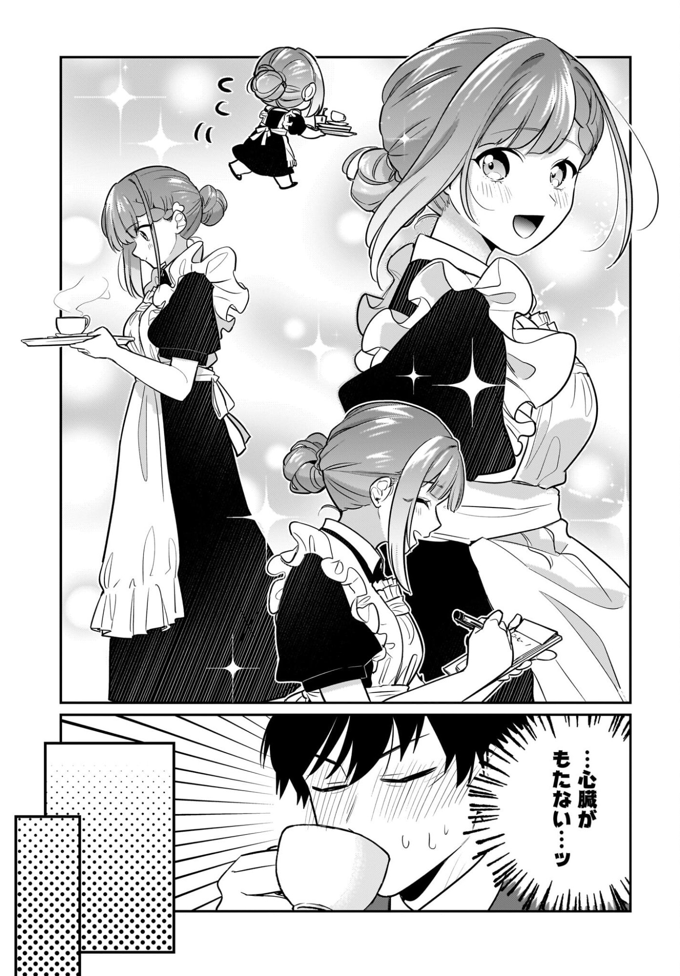 Kutabire Salarymen no Ore, 7-nenburi ni Saikai shita Bishoujo JK to Dosei wo Hajimaru - Chapter 23 - Page 15