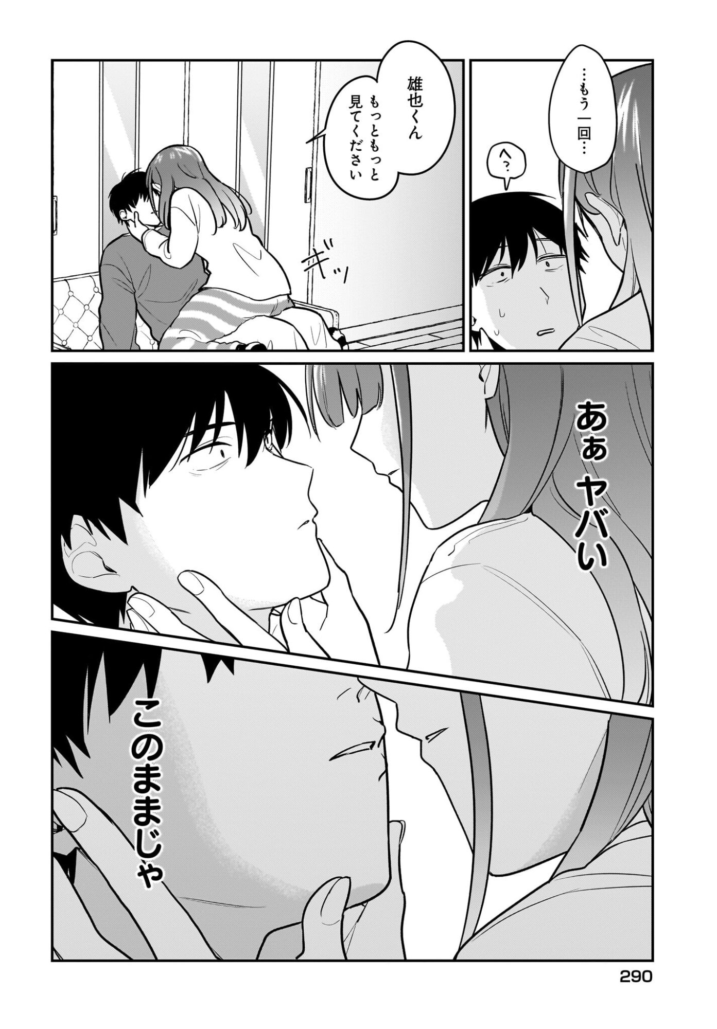 Kutabire Salarymen no Ore, 7-nenburi ni Saikai shita Bishoujo JK to Dosei wo Hajimaru - Chapter 24 - Page 16