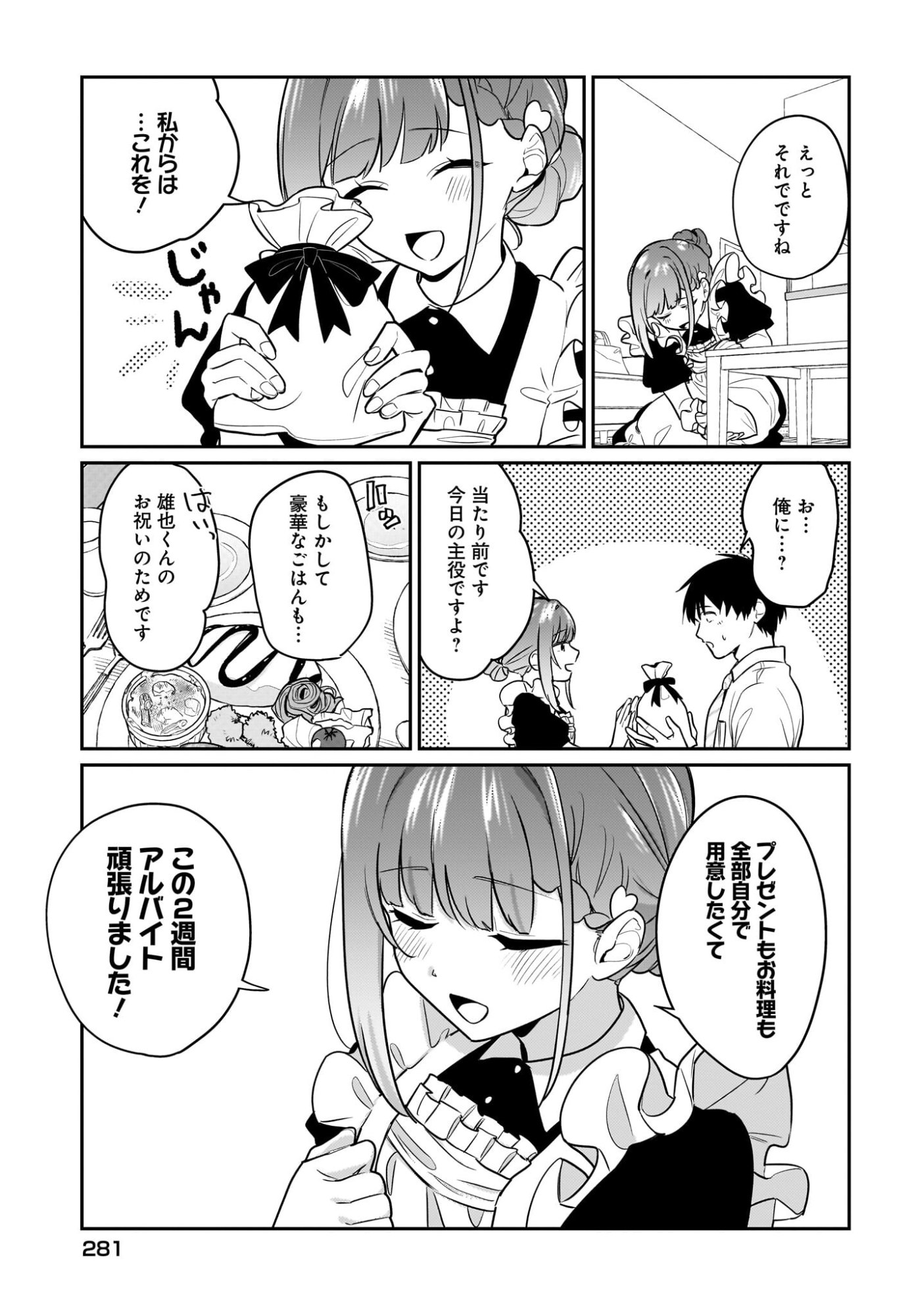 Kutabire Salarymen no Ore, 7-nenburi ni Saikai shita Bishoujo JK to Dosei wo Hajimaru - Chapter 24 - Page 7
