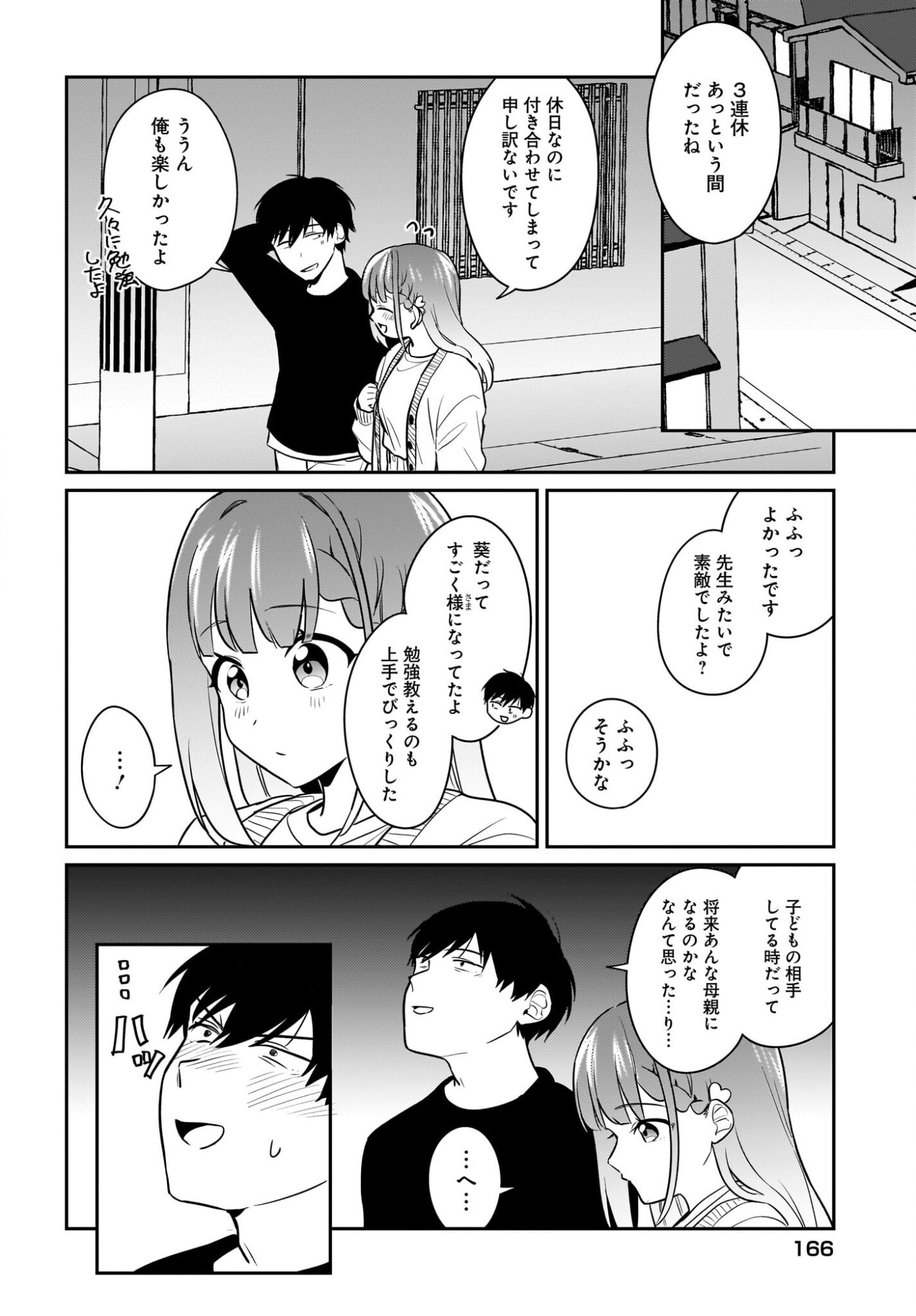 Kutabire Salarymen no Ore, 7-nenburi ni Saikai shita Bishoujo JK to Dosei wo Hajimaru - Chapter 26 - Page 18