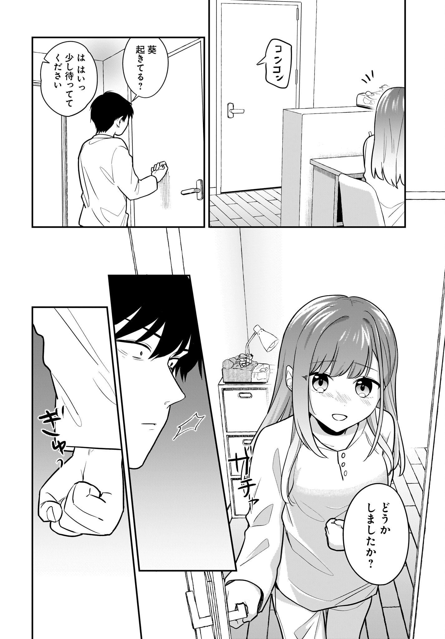 Kutabire Salarymen no Ore, 7-nenburi ni Saikai shita Bishoujo JK to Dosei wo Hajimaru - Chapter 28 - Page 10