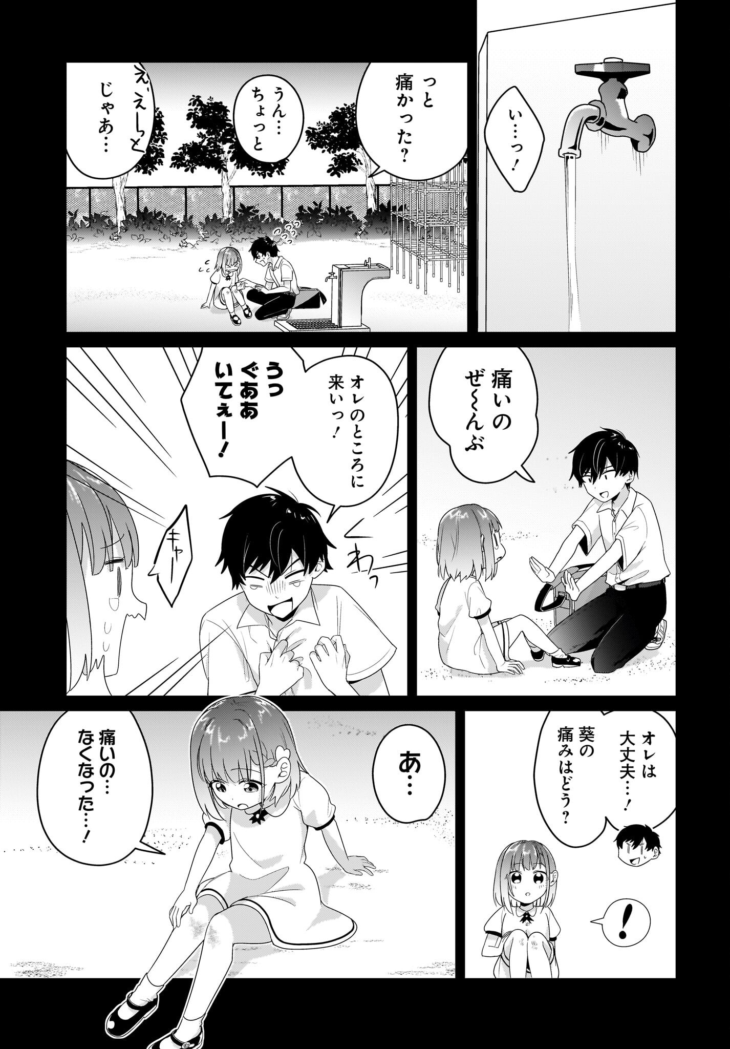 Kutabire Salarymen no Ore, 7-nenburi ni Saikai shita Bishoujo JK to Dosei wo Hajimaru - Chapter 5 - Page 9