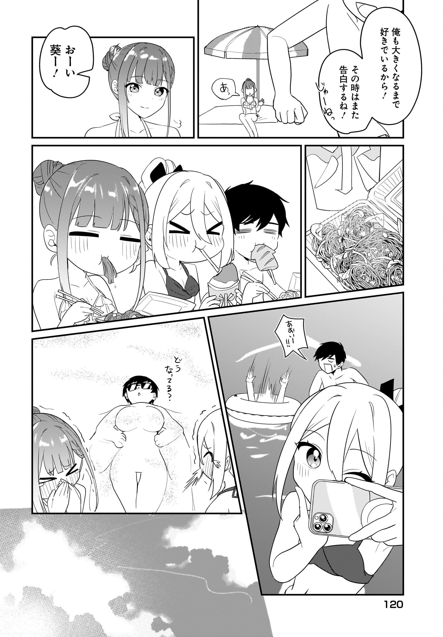 Kutabire Salarymen no Ore, 7-nenburi ni Saikai shita Bishoujo JK to Dosei wo Hajimaru - Chapter 7.5 - Page 16