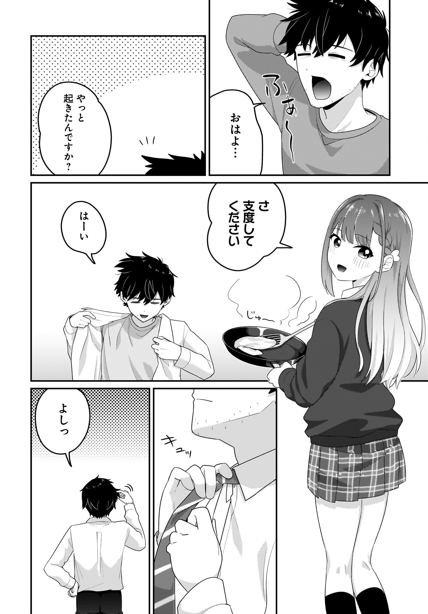 Kutabire Salarymen no Ore, 7-nenburi ni Saikai shita Bishoujo JK to Dosei wo Hajimaru - Chapter 7 - Page 2