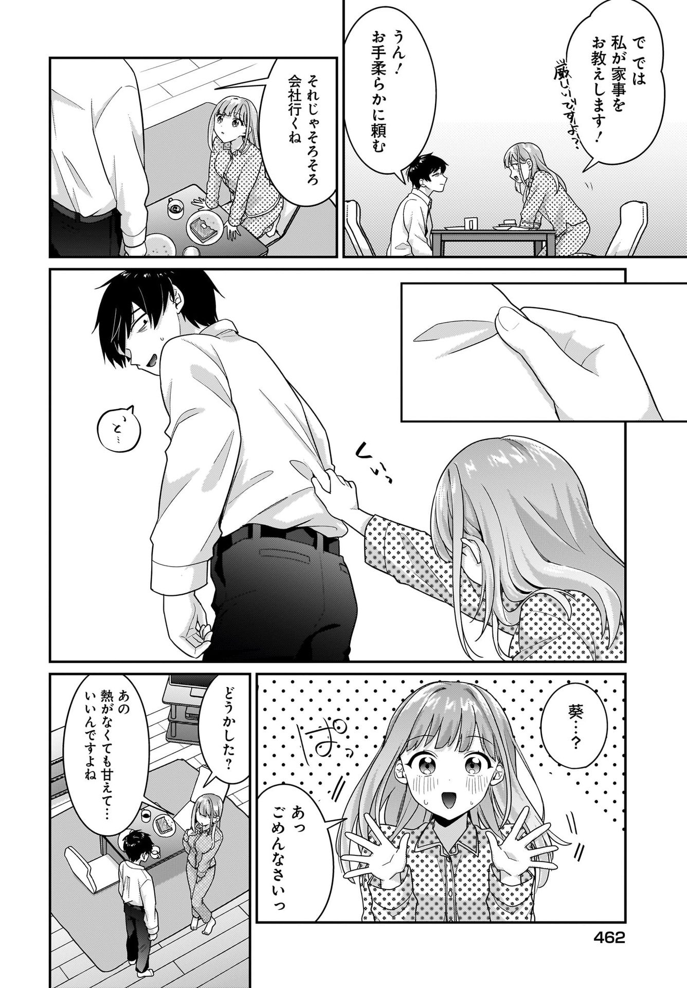 Kutabire Salarymen no Ore, 7-nenburi ni Saikai shita Bishoujo JK to Dosei wo Hajimaru - Chapter 9 - Page 20