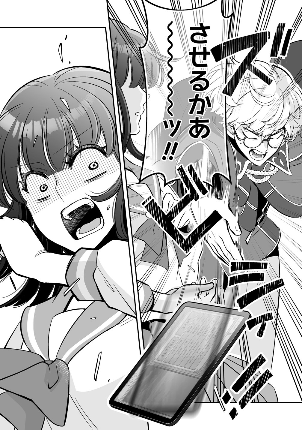 Kuzu Ouji Yarinaosu - Chapter 6 - Page 7