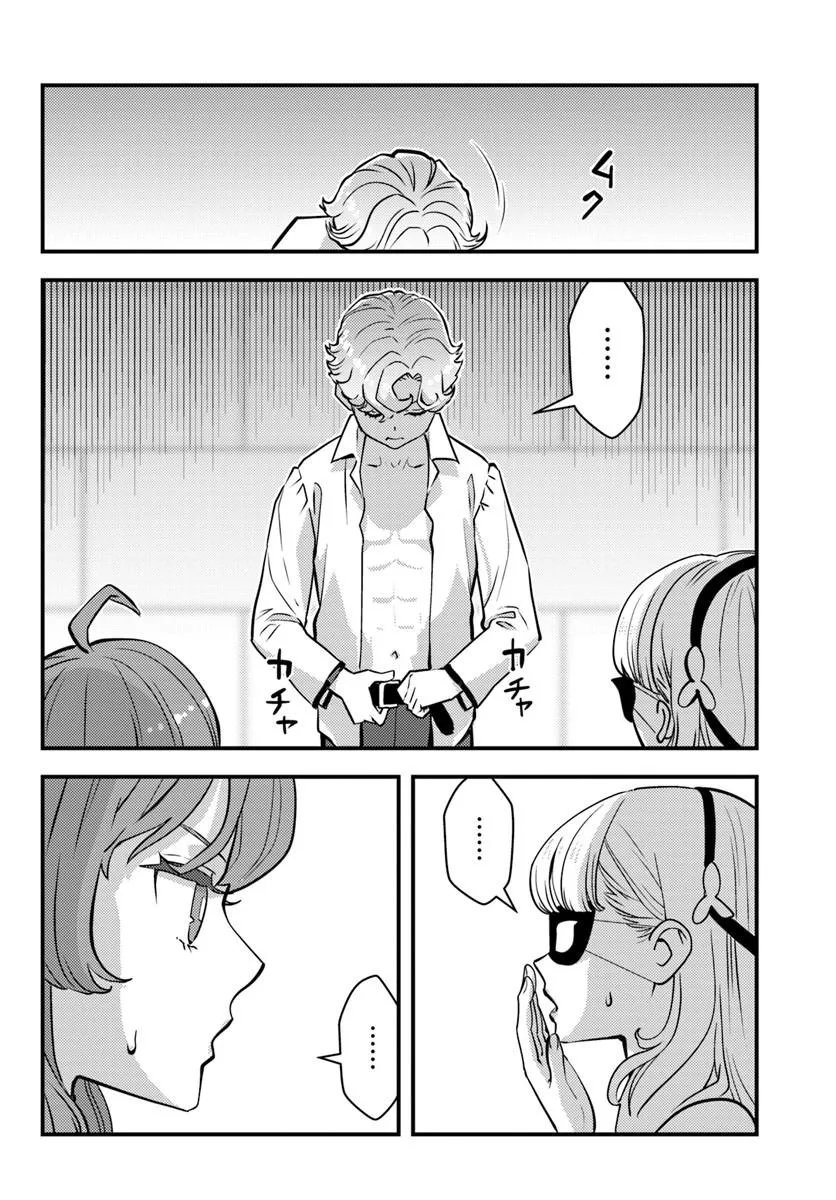Kuzulesse Oblige: 18-kin Game Sekai no Kuzu Akuyaku ni Tensei Shiteshimatta Ore wa, Gensaku Chishiki no Chikara de Doushite mo Mob Jinsei wo Tsukami Toritai - Chapter 12.1 - Page 8