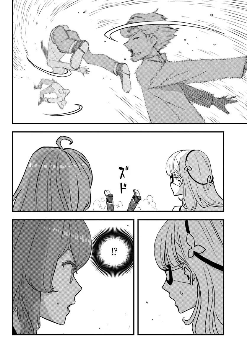 Kuzulesse Oblige: 18-kin Game Sekai no Kuzu Akuyaku ni Tensei Shiteshimatta Ore wa, Gensaku Chishiki no Chikara de Doushite mo Mob Jinsei wo Tsukami Toritai - Chapter 12.2 - Page 10
