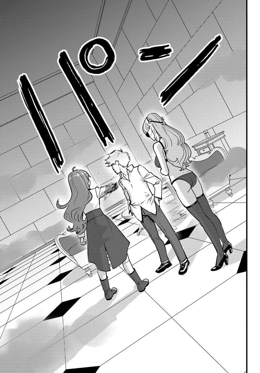 Kuzulesse Oblige: 18-kin Game Sekai no Kuzu Akuyaku ni Tensei Shiteshimatta Ore wa, Gensaku Chishiki no Chikara de Doushite mo Mob Jinsei wo Tsukami Toritai - Chapter 12.2 - Page 9