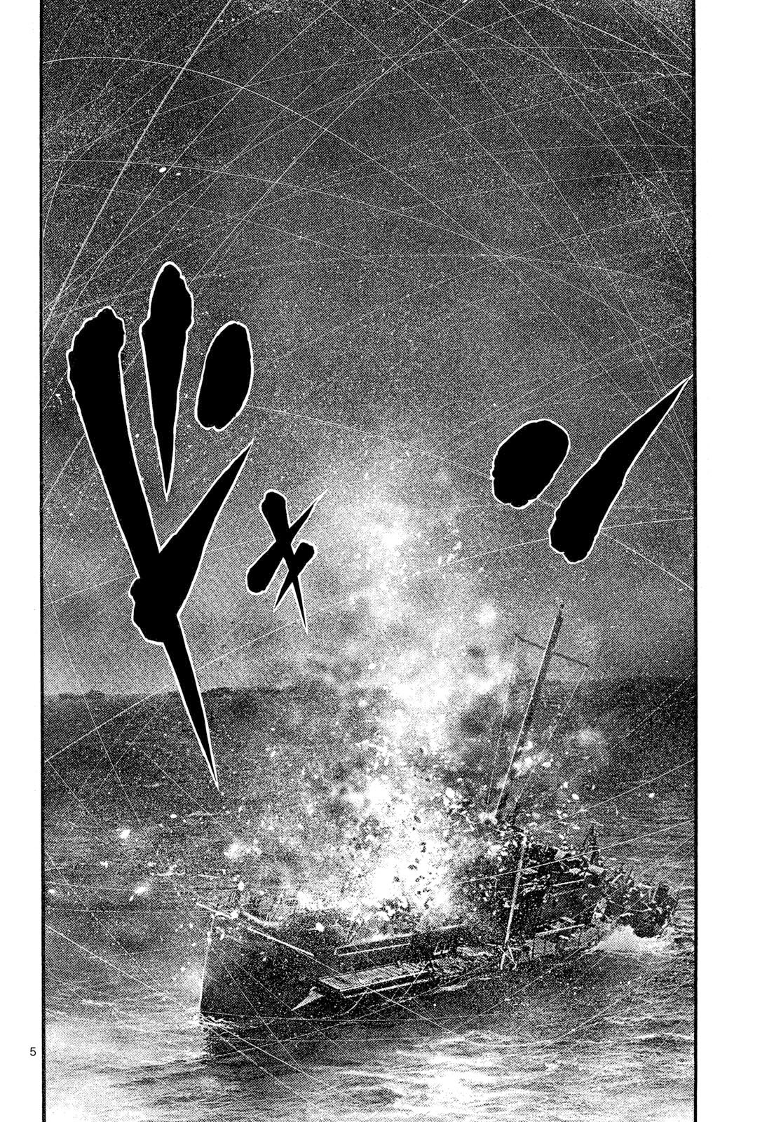 Kyokuhoku no Geroy - 8-gatsu 17-nichi no Kaisen - Chapter 13 - Page 5