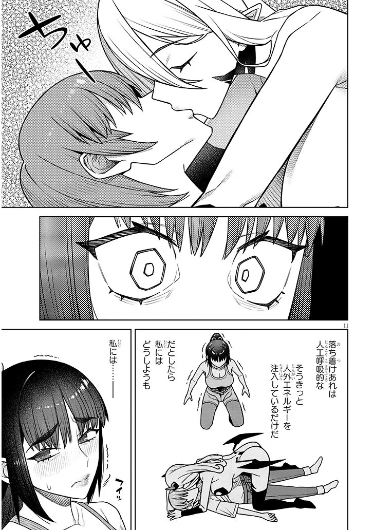 Kyou Kara Boku wa, Kanojo no XX wo Kaishou suru - Chapter 7.2 - Page 2