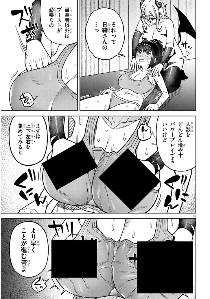 Kyou Kara Boku wa, Kanojo no XX wo Kaishou suru - Chapter 7.2 - Page 6