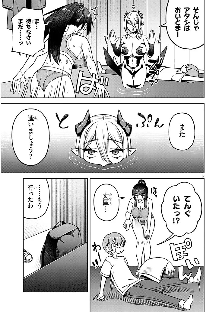 Kyou Kara Boku wa, Kanojo no XX wo Kaishou suru - Chapter 7.2 - Page 8