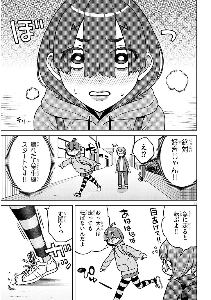 Kyou Kara Boku wa, Kanojo no XX wo Kaishou suru - Chapter 8.2 - Page 7