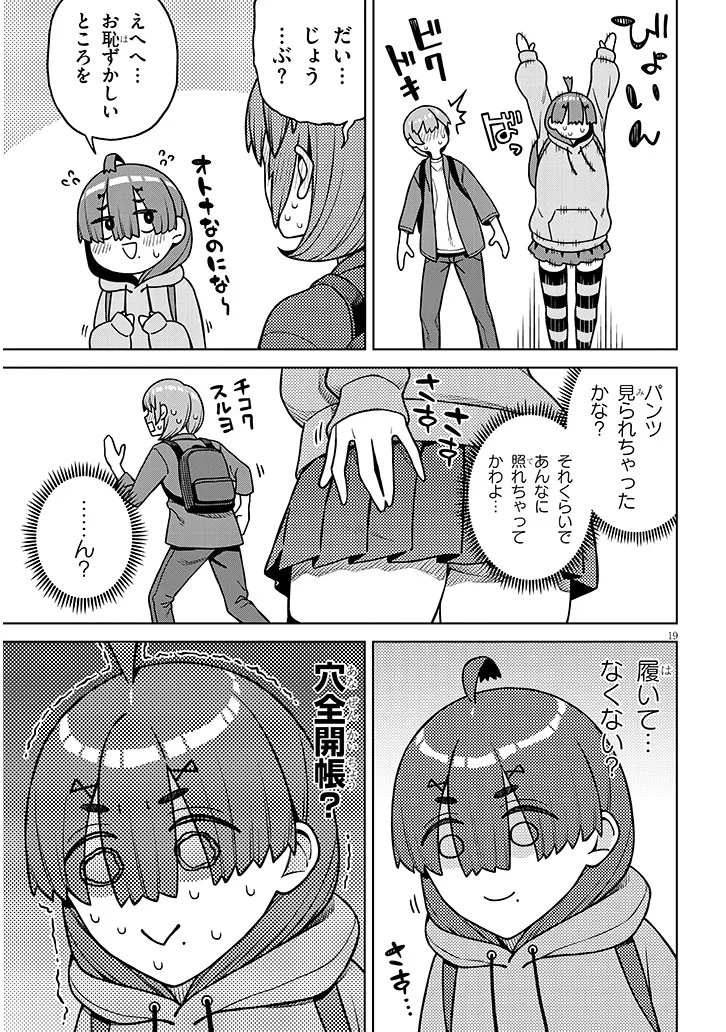 Kyou Kara Boku wa, Kanojo no XX wo Kaishou suru - Chapter 8.2 - Page 9