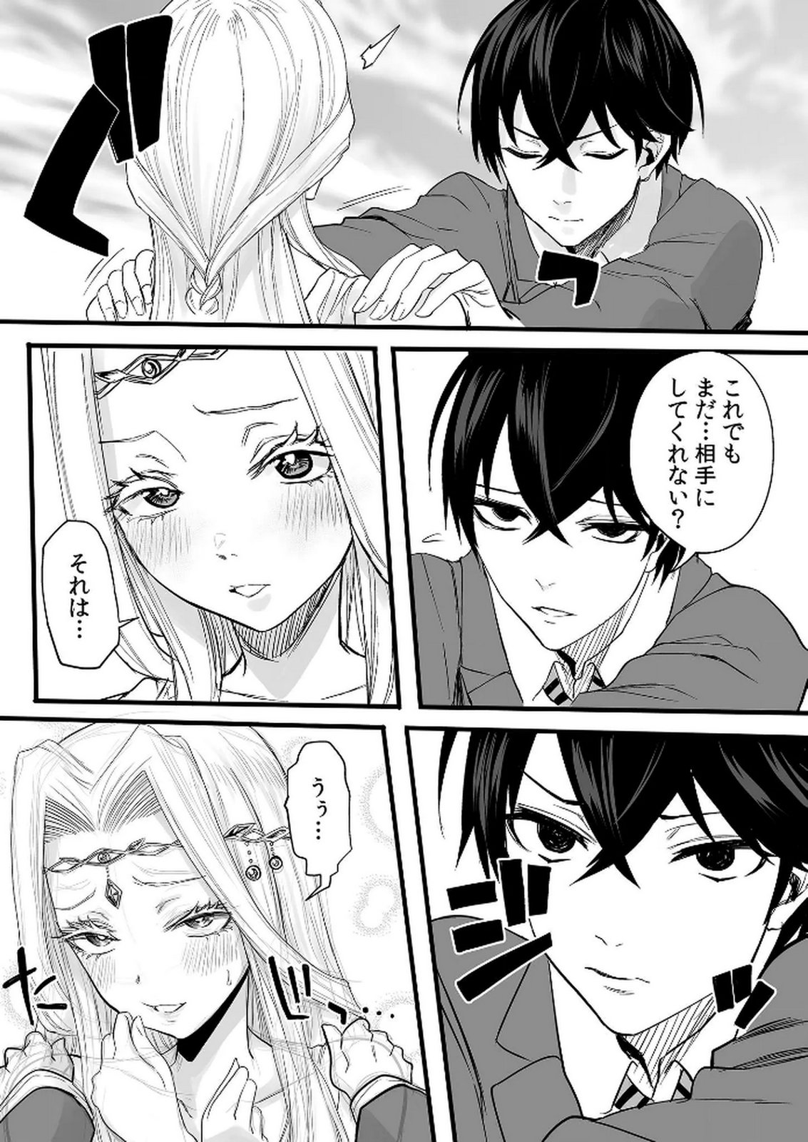 Kyou Kara Tsukaeru Isekai Renai Manual - Chapter 1 - Page 21