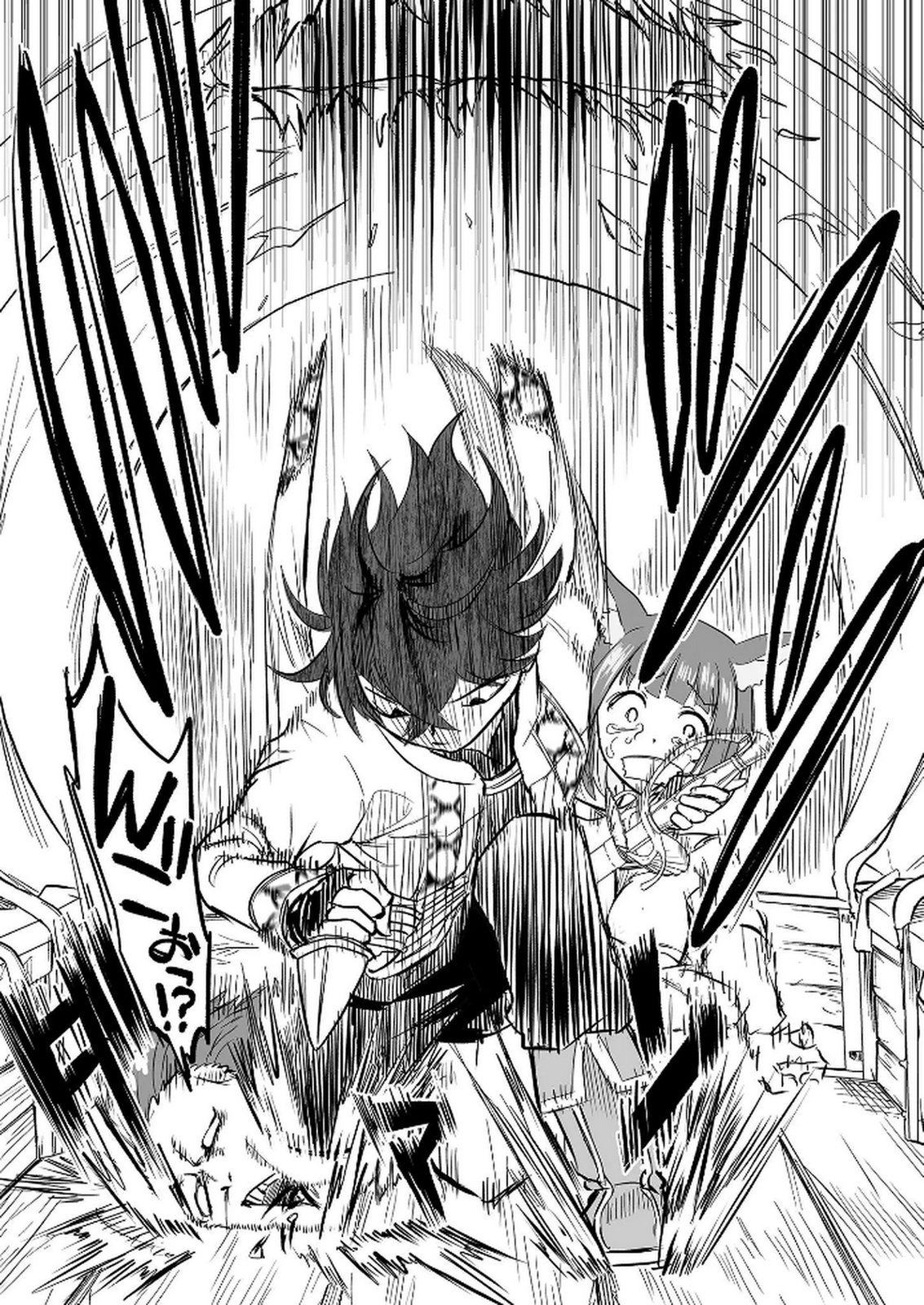 Kyou Kara Tsukaeru Isekai Renai Manual - Chapter 10 - Page 19
