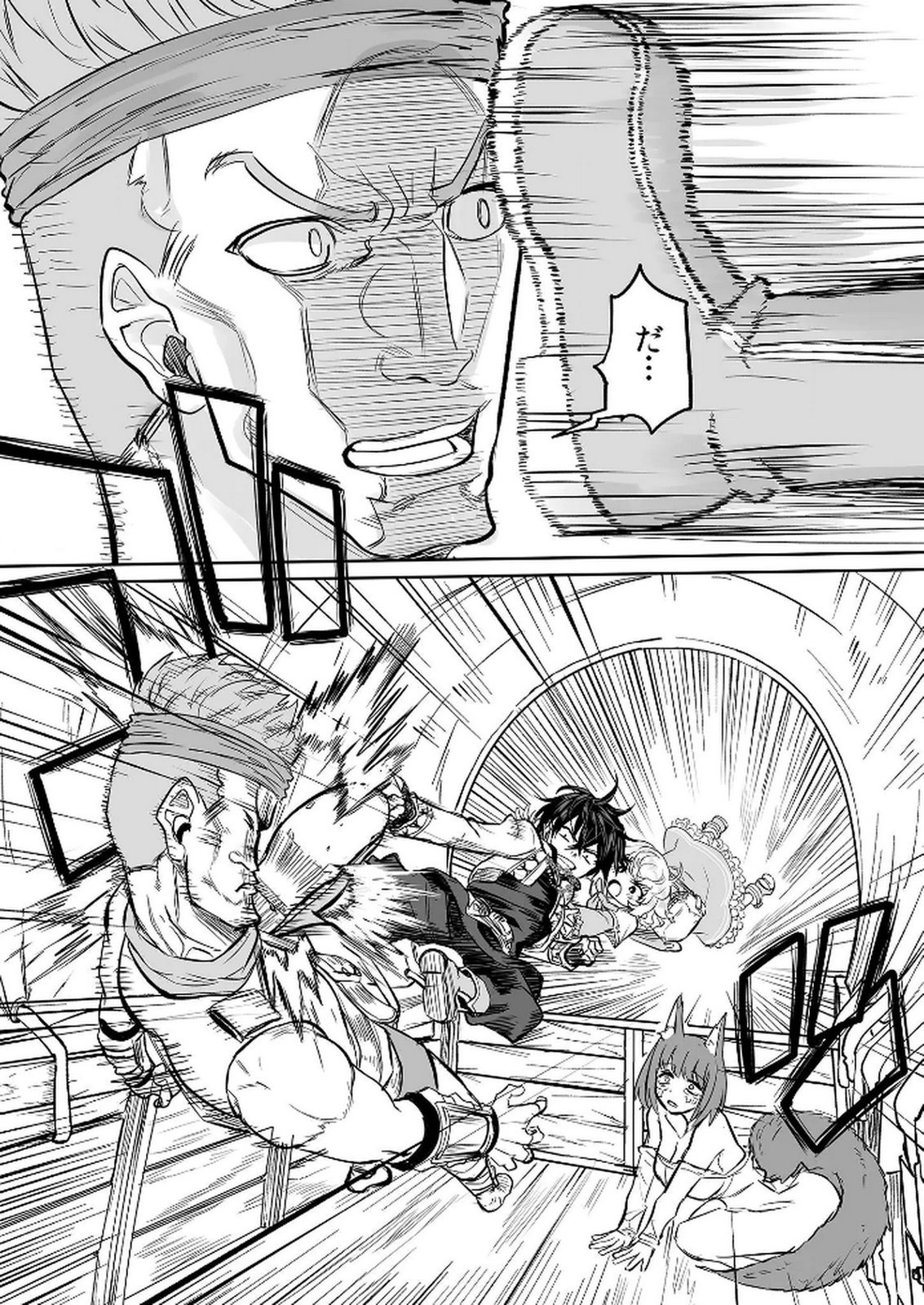 Kyou Kara Tsukaeru Isekai Renai Manual - Chapter 10 - Page 29