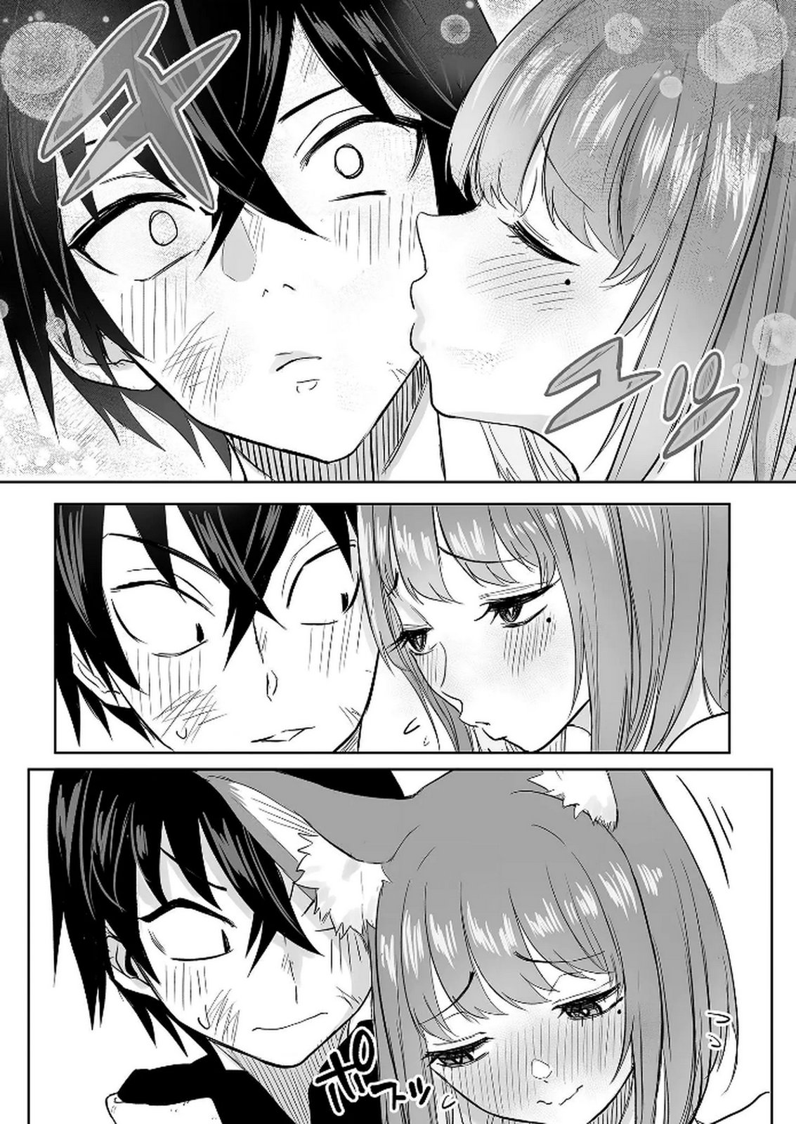 Kyou Kara Tsukaeru Isekai Renai Manual - Chapter 11 - Page 4