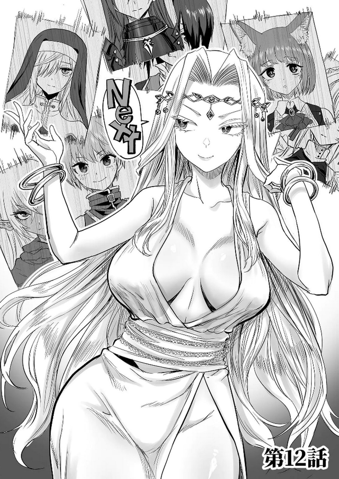 Kyou Kara Tsukaeru Isekai Renai Manual - Chapter 12 - Page 1