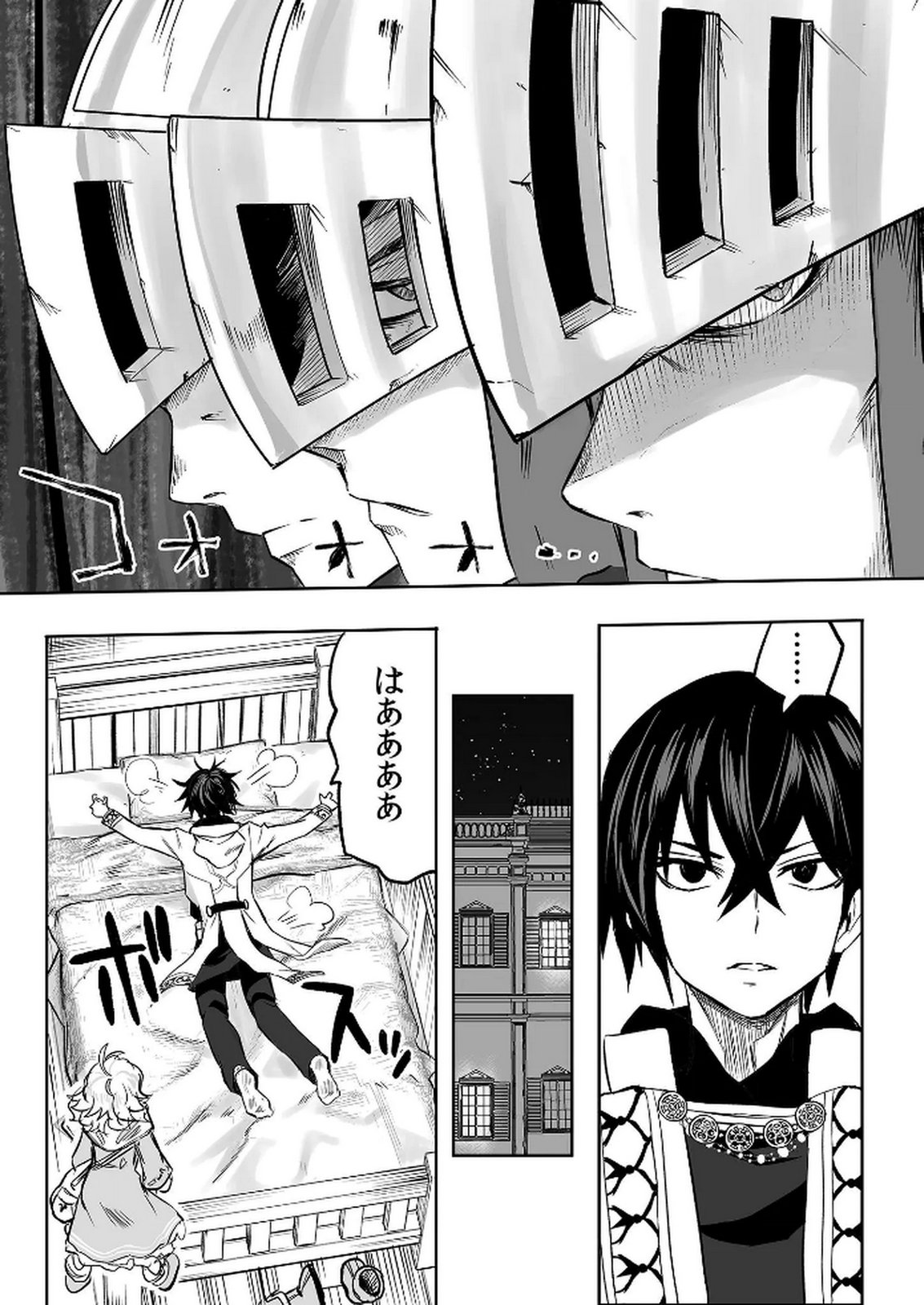 Kyou Kara Tsukaeru Isekai Renai Manual - Chapter 13 - Page 16