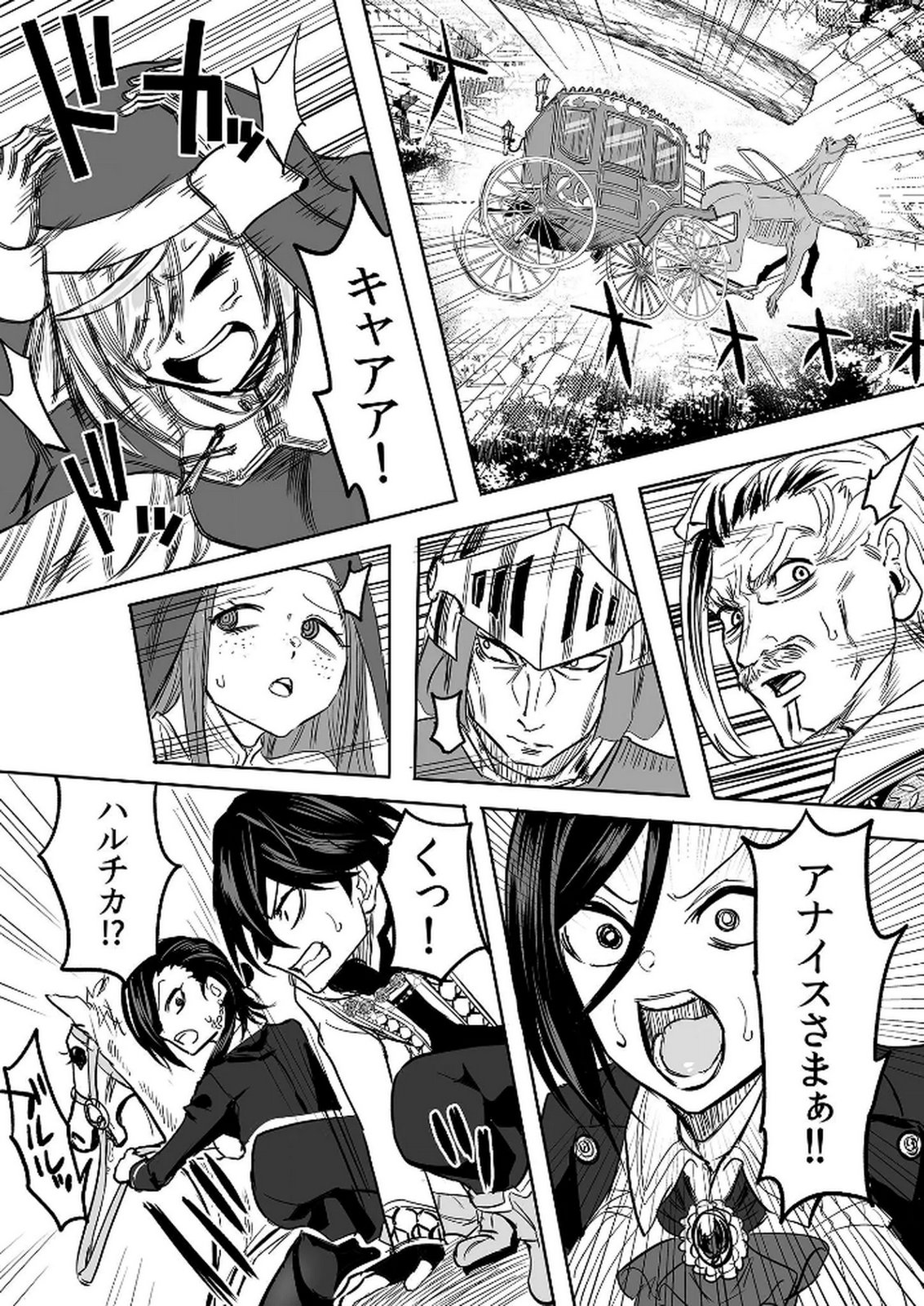 Kyou Kara Tsukaeru Isekai Renai Manual - Chapter 13 - Page 29