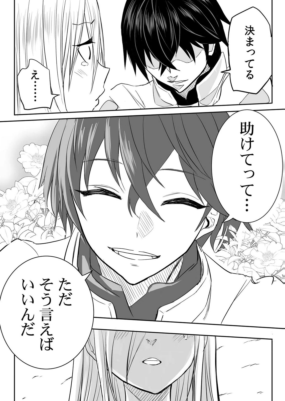 Kyou Kara Tsukaeru Isekai Renai Manual - Chapter 16 - Page 30