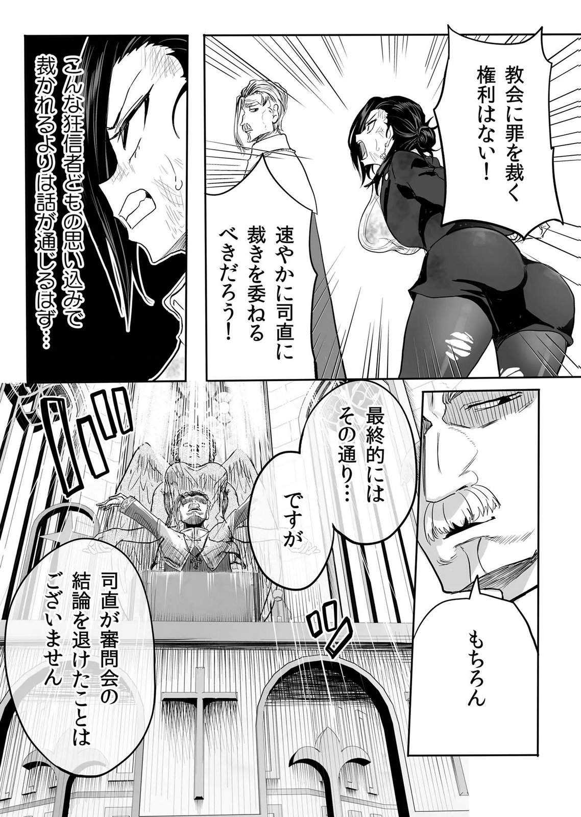 Kyou Kara Tsukaeru Isekai Renai Manual - Chapter 17 - Page 20