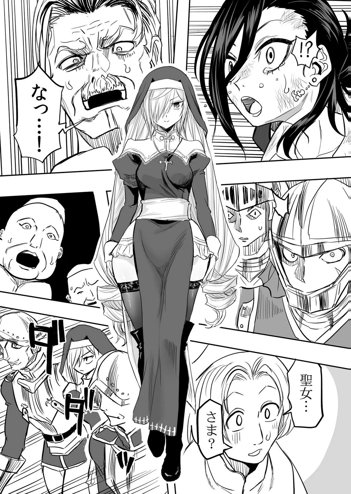 Kyou Kara Tsukaeru Isekai Renai Manual - Chapter 17 - Page 26