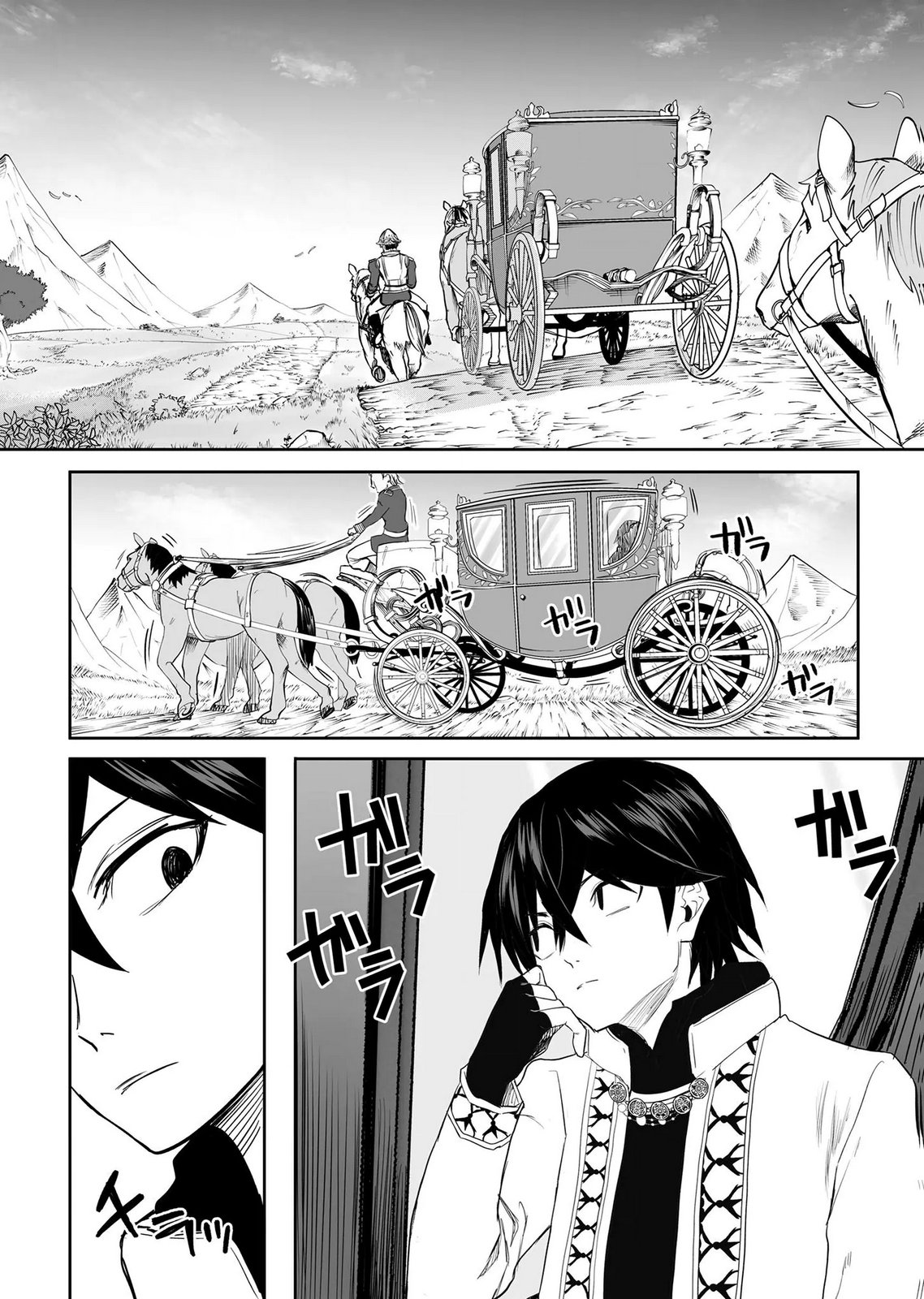 Kyou Kara Tsukaeru Isekai Renai Manual - Chapter 17 - Page 7