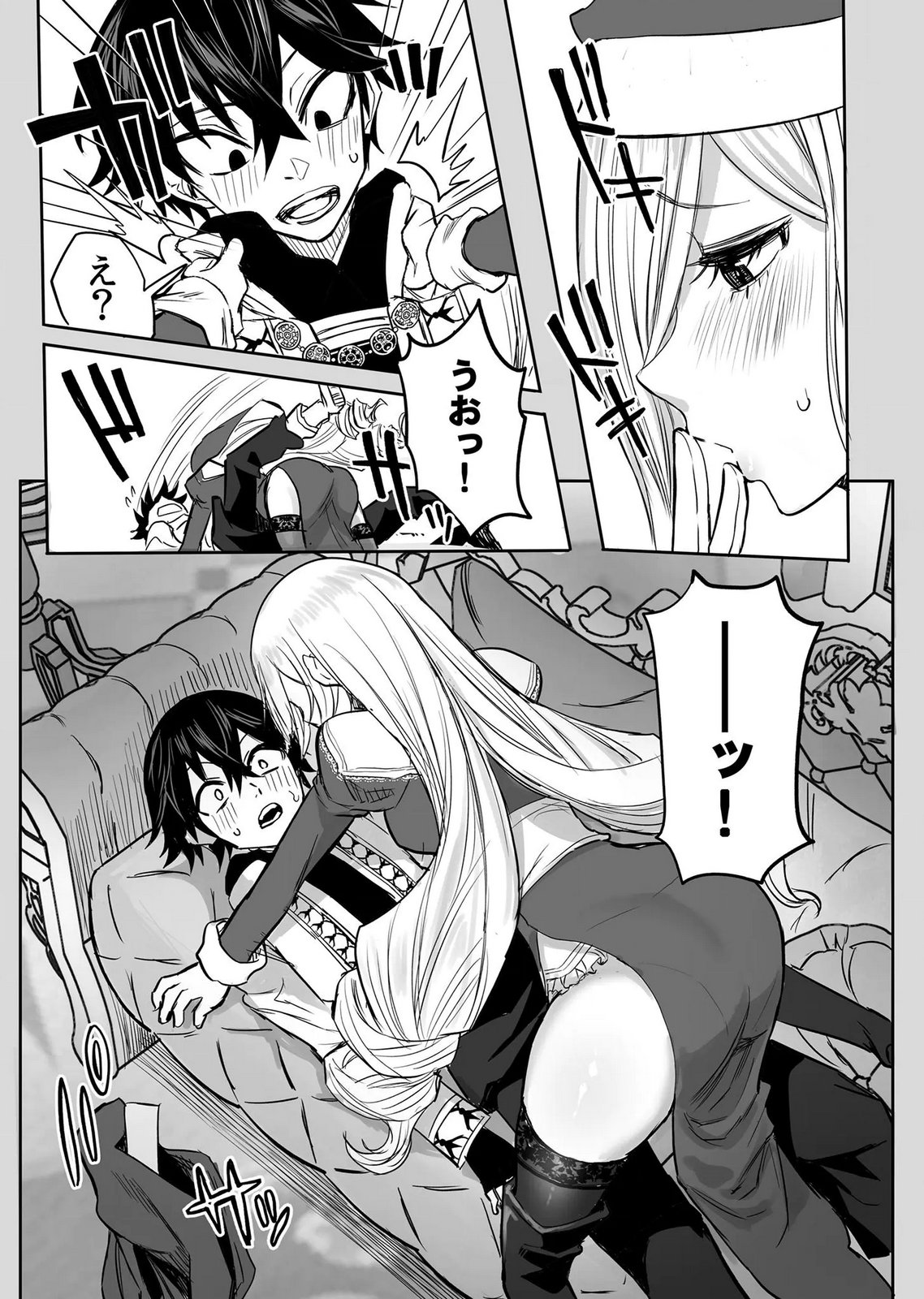 Kyou Kara Tsukaeru Isekai Renai Manual - Chapter 19 - Page 6