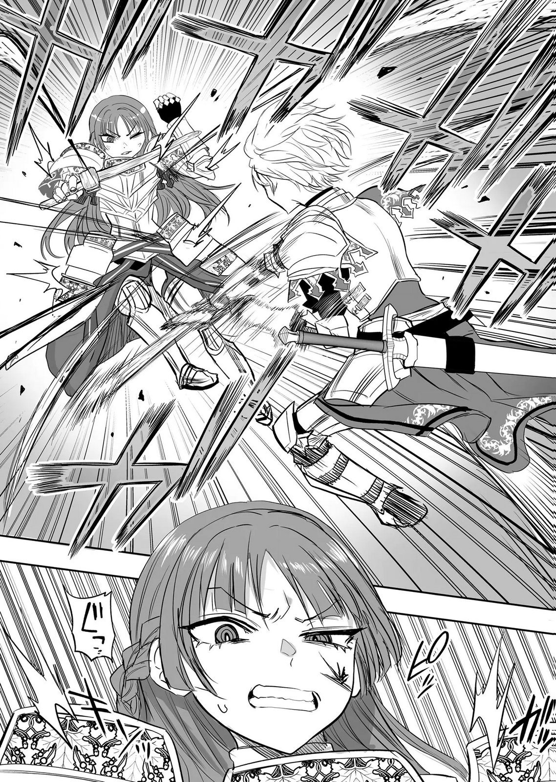 Kyou Kara Tsukaeru Isekai Renai Manual - Chapter 20 - Page 18