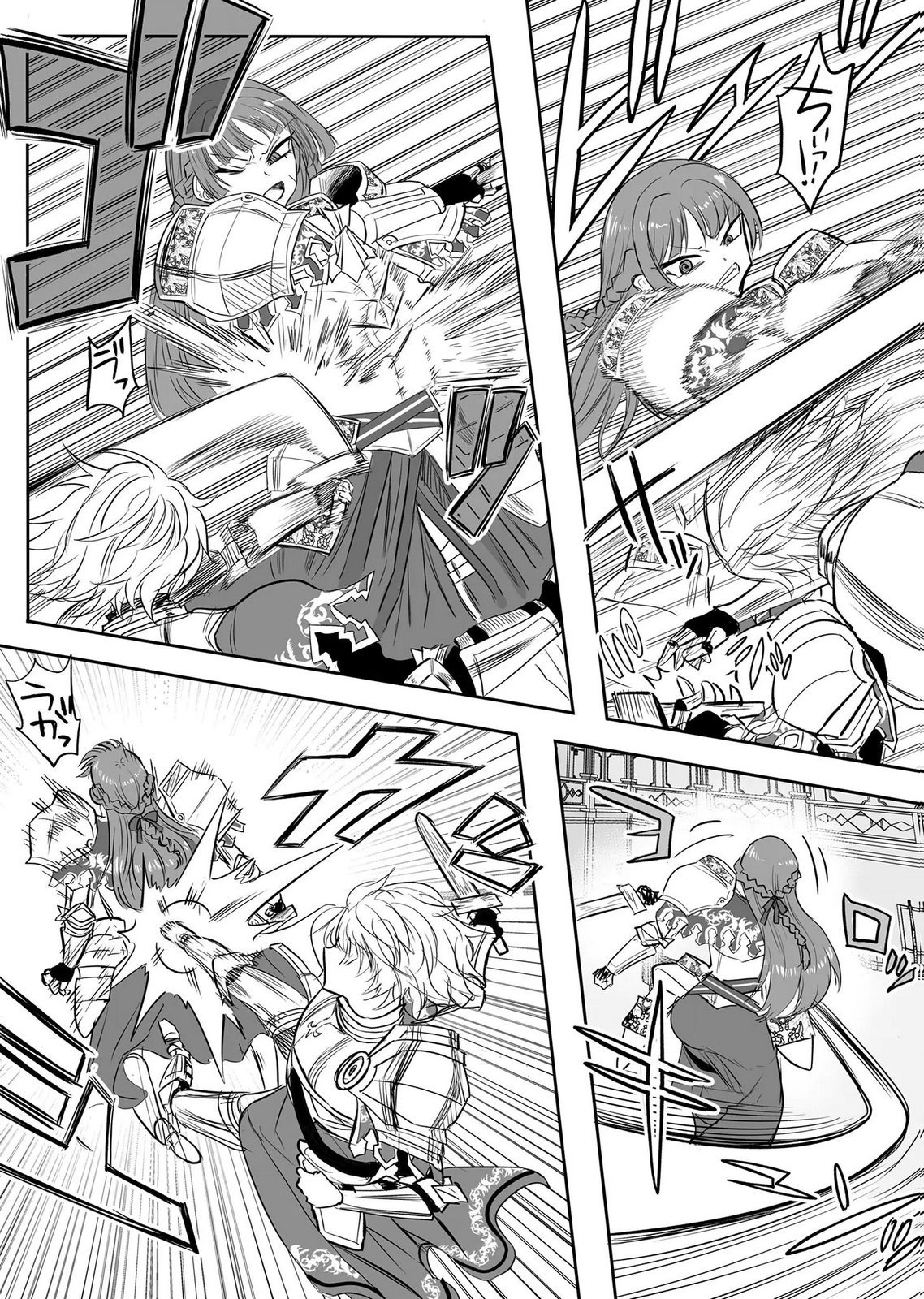 Kyou Kara Tsukaeru Isekai Renai Manual - Chapter 20 - Page 19