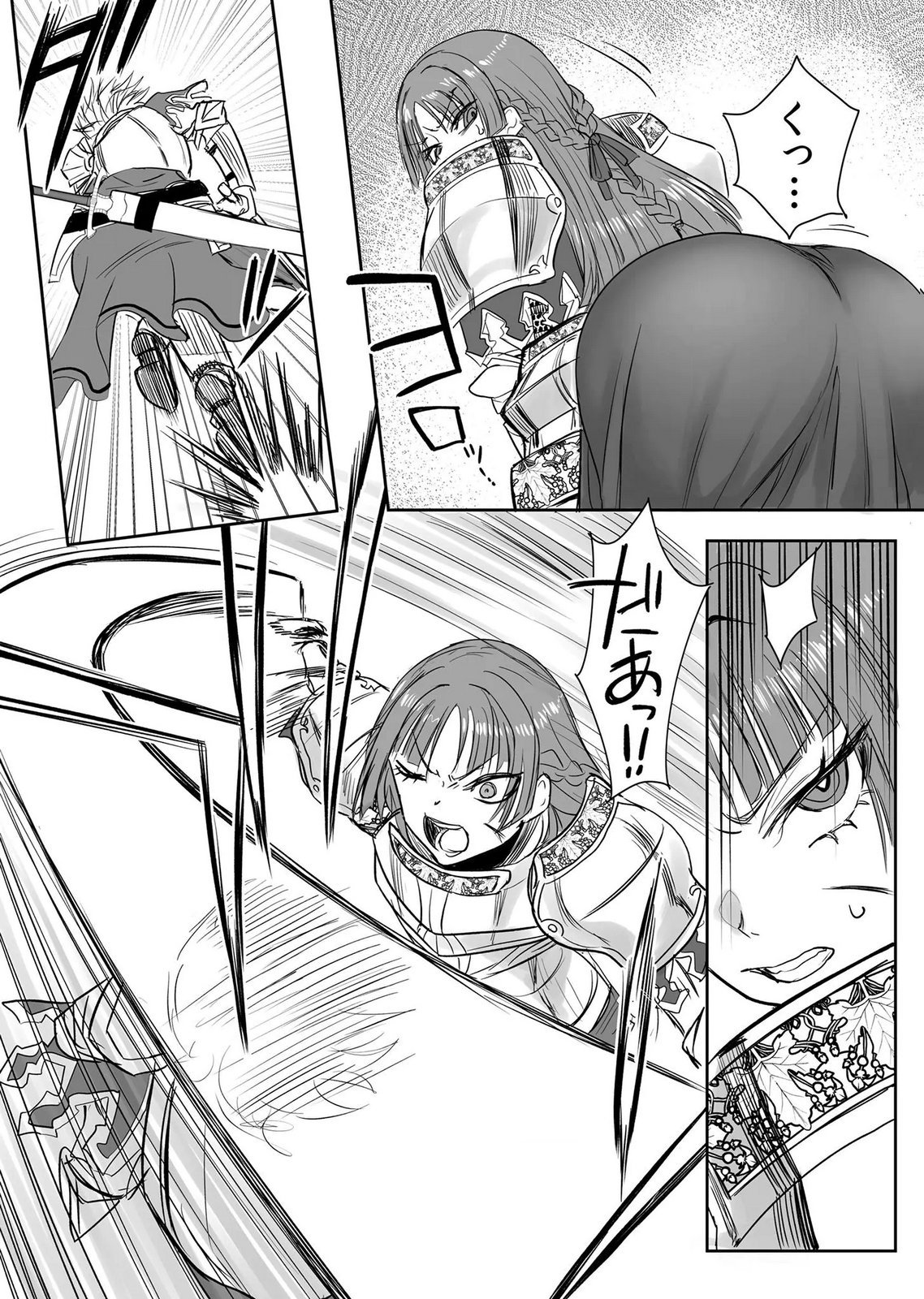 Kyou Kara Tsukaeru Isekai Renai Manual - Chapter 20 - Page 20