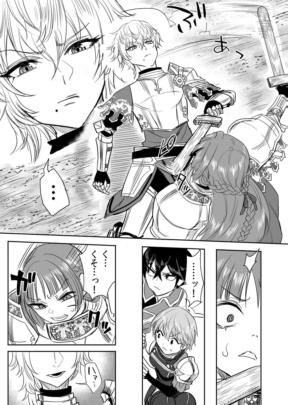 Kyou Kara Tsukaeru Isekai Renai Manual - Chapter 20 - Page 21