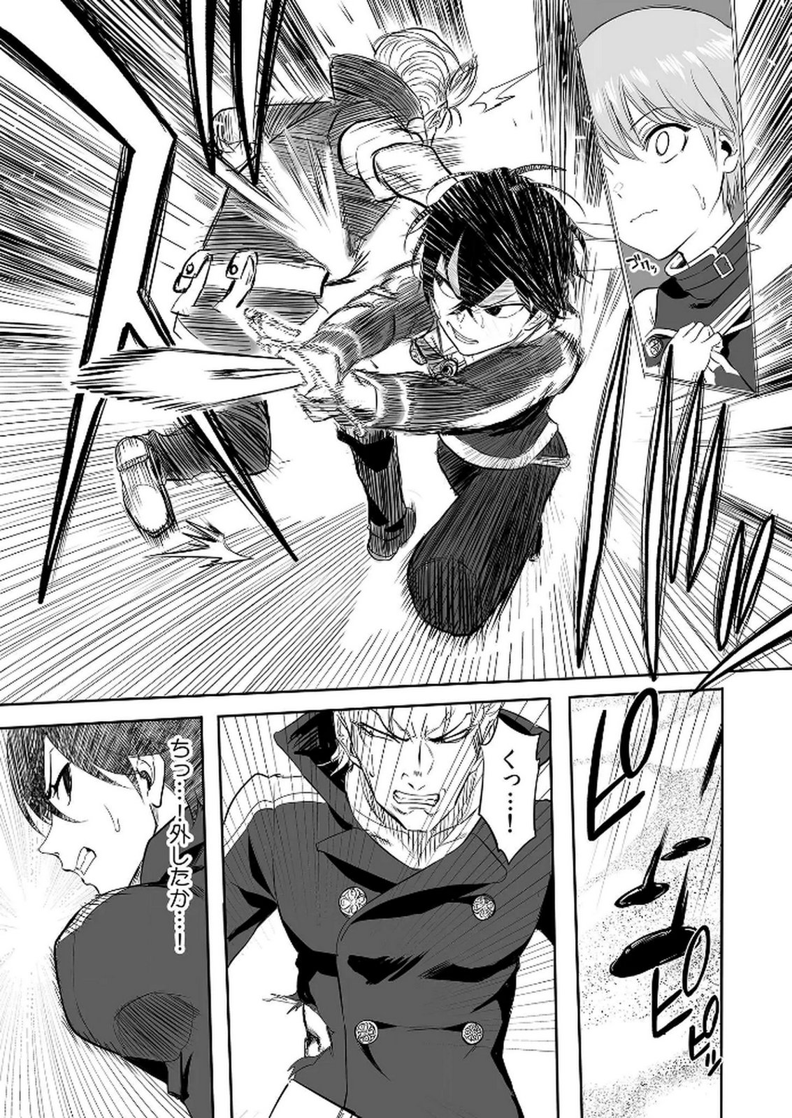 Kyou Kara Tsukaeru Isekai Renai Manual - Chapter 3 - Page 15