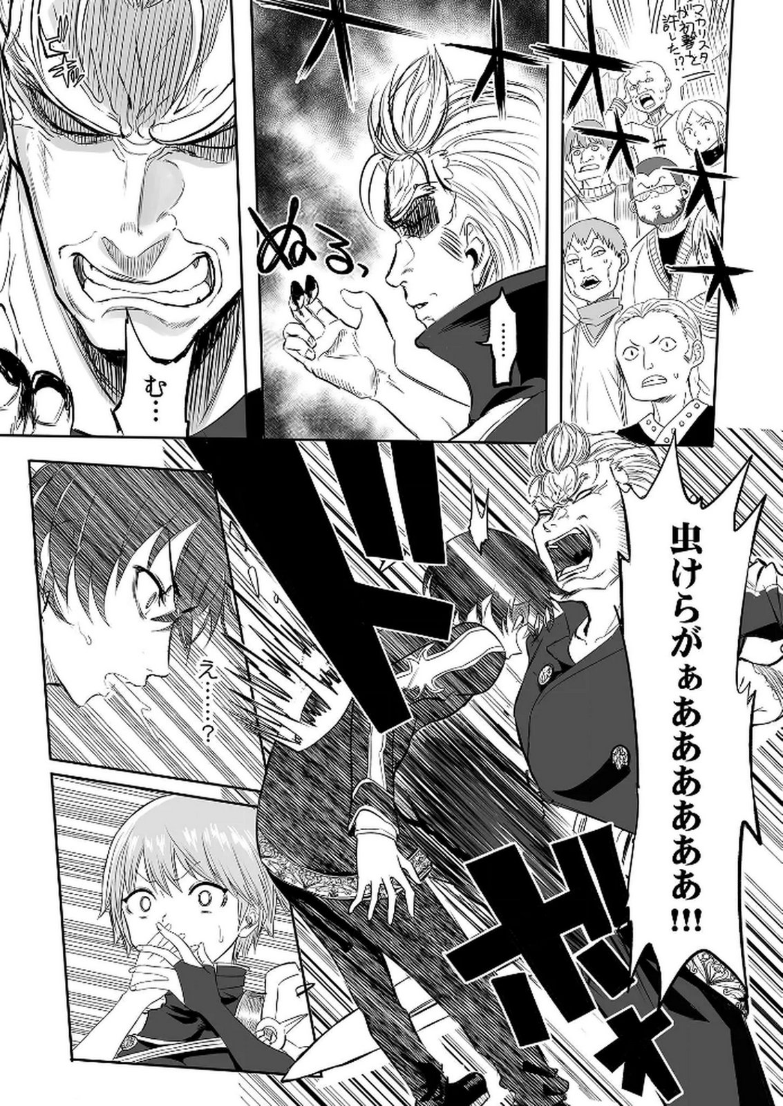 Kyou Kara Tsukaeru Isekai Renai Manual - Chapter 3 - Page 16