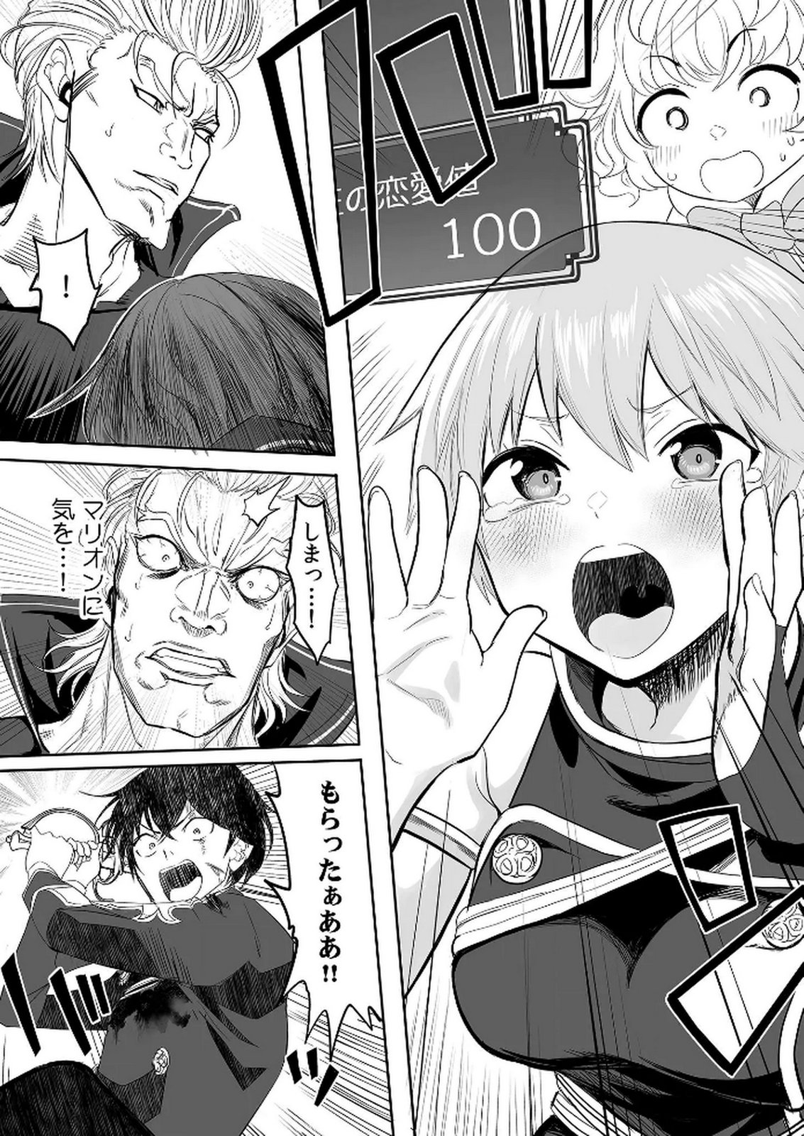 Kyou Kara Tsukaeru Isekai Renai Manual - Chapter 3 - Page 25