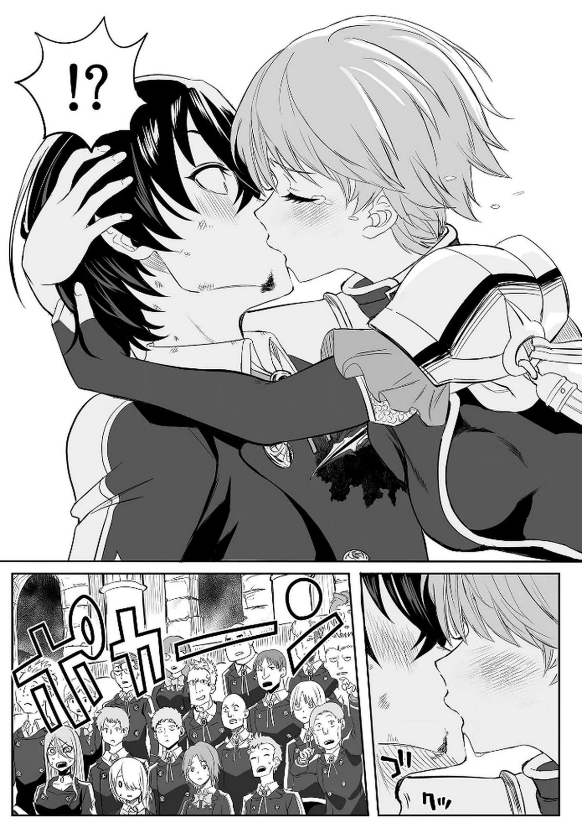 Kyou Kara Tsukaeru Isekai Renai Manual - Chapter 3 - Page 31