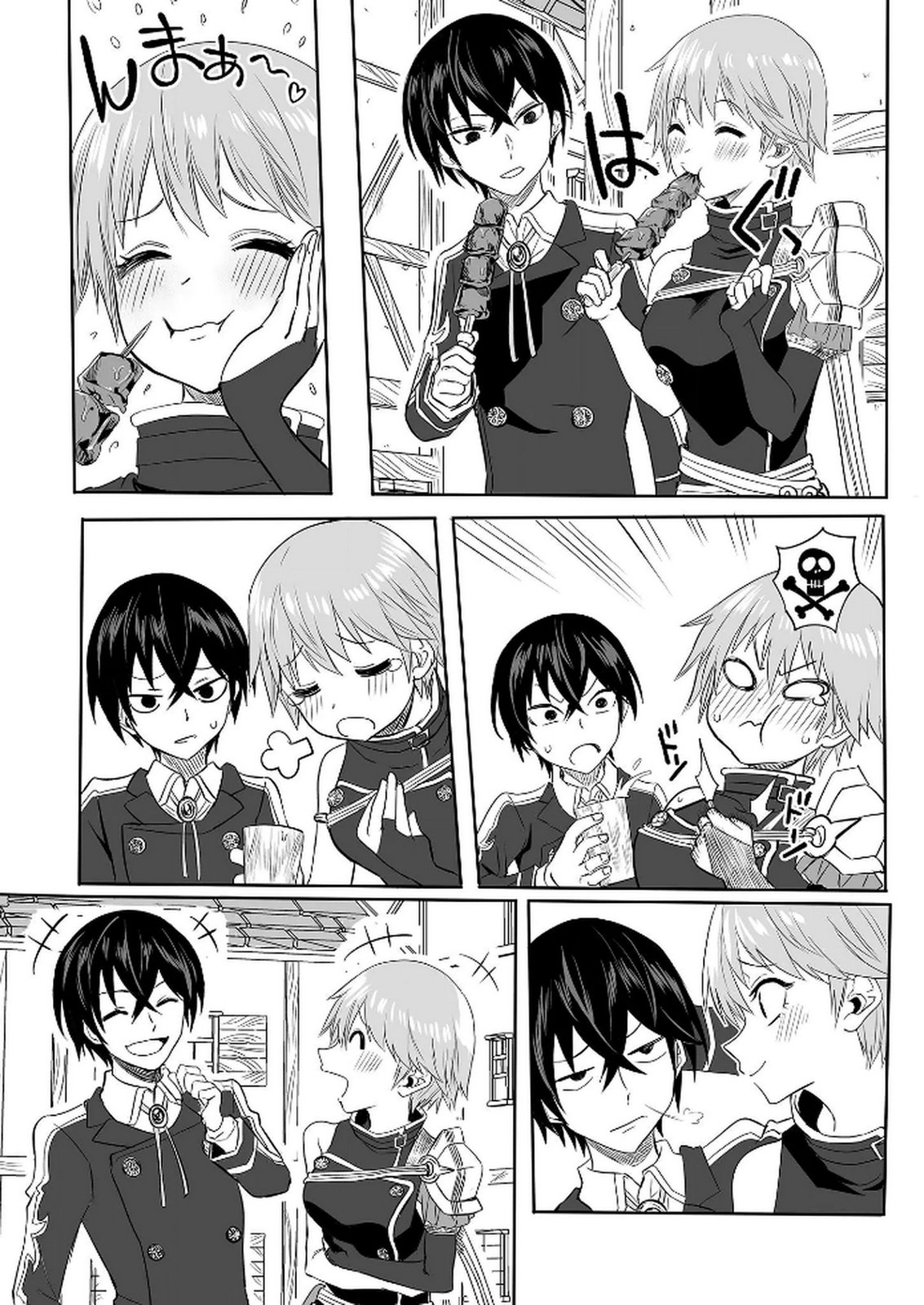 Kyou Kara Tsukaeru Isekai Renai Manual - Chapter 4 - Page 11