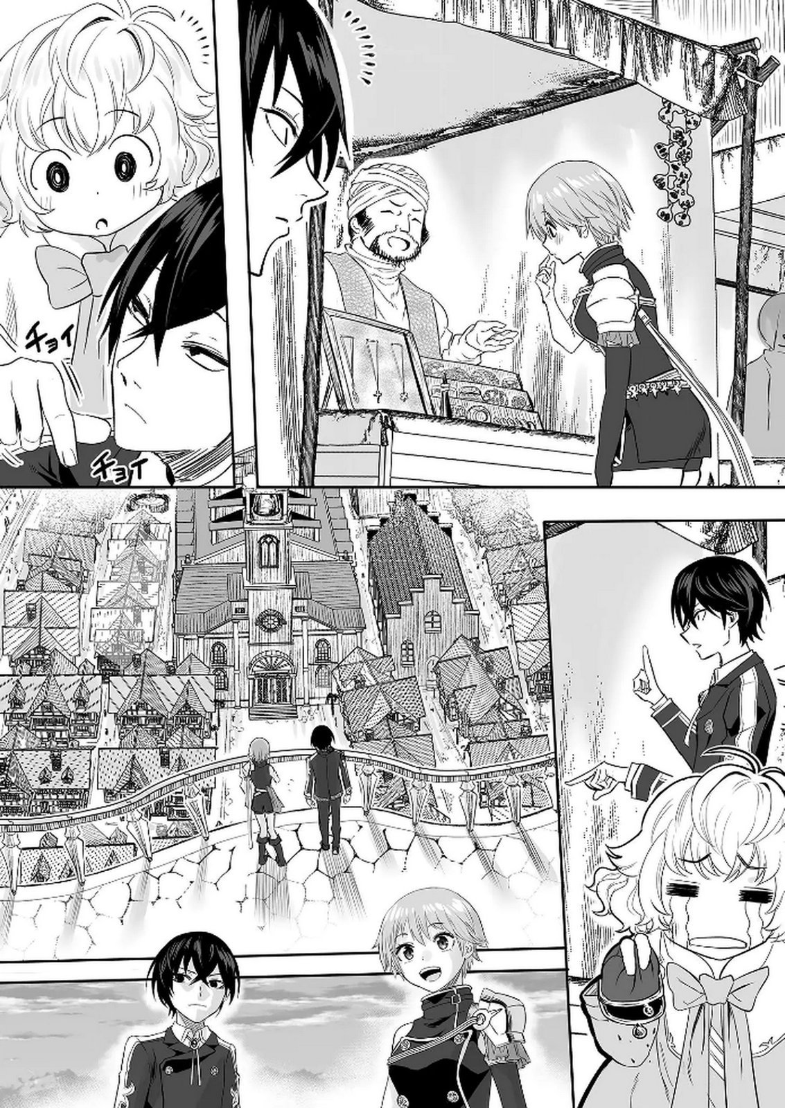 Kyou Kara Tsukaeru Isekai Renai Manual - Chapter 4 - Page 12