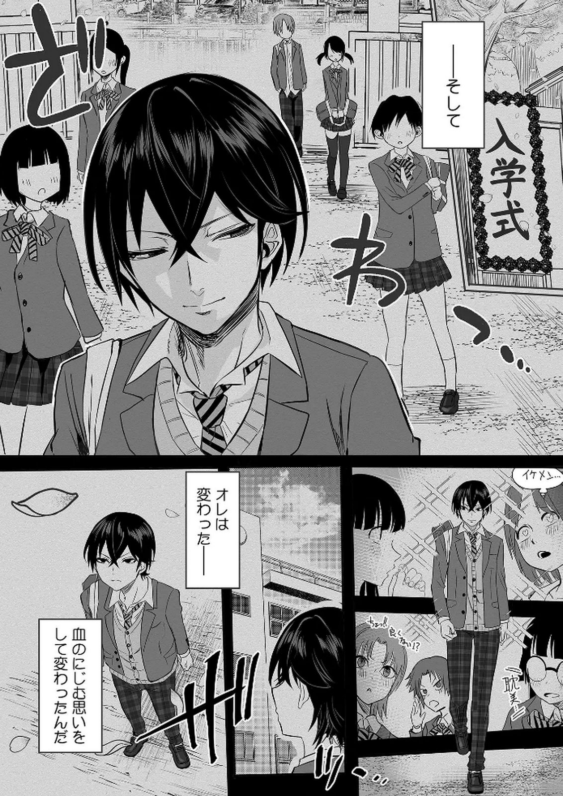 Kyou Kara Tsukaeru Isekai Renai Manual - Chapter 4 - Page 20