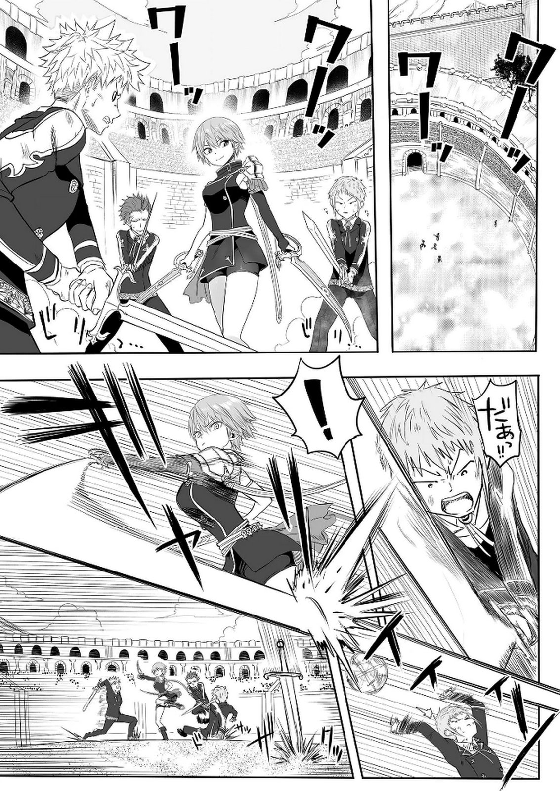 Kyou Kara Tsukaeru Isekai Renai Manual - Chapter 4 - Page 24