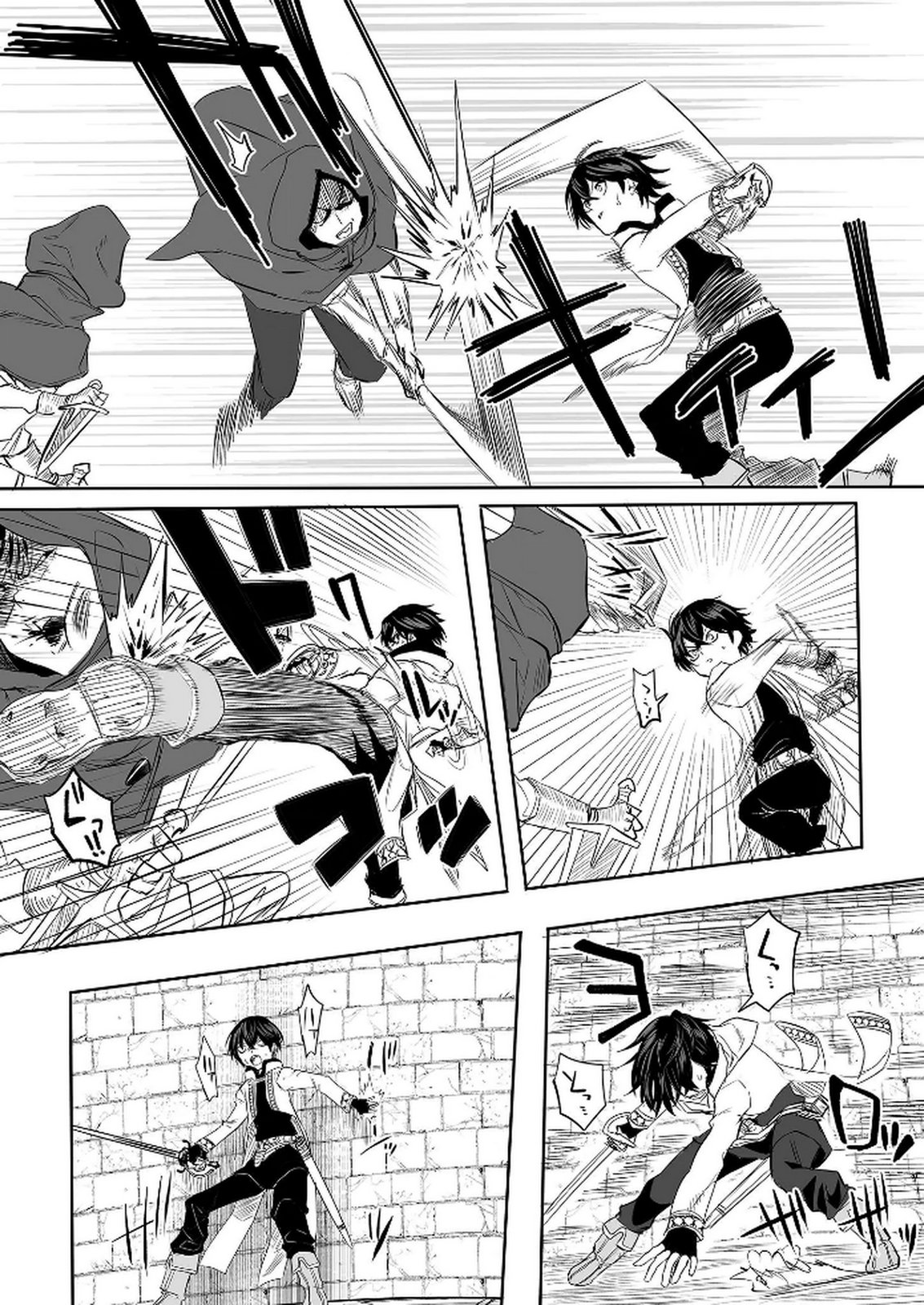 Kyou Kara Tsukaeru Isekai Renai Manual - Chapter 6 - Page 21